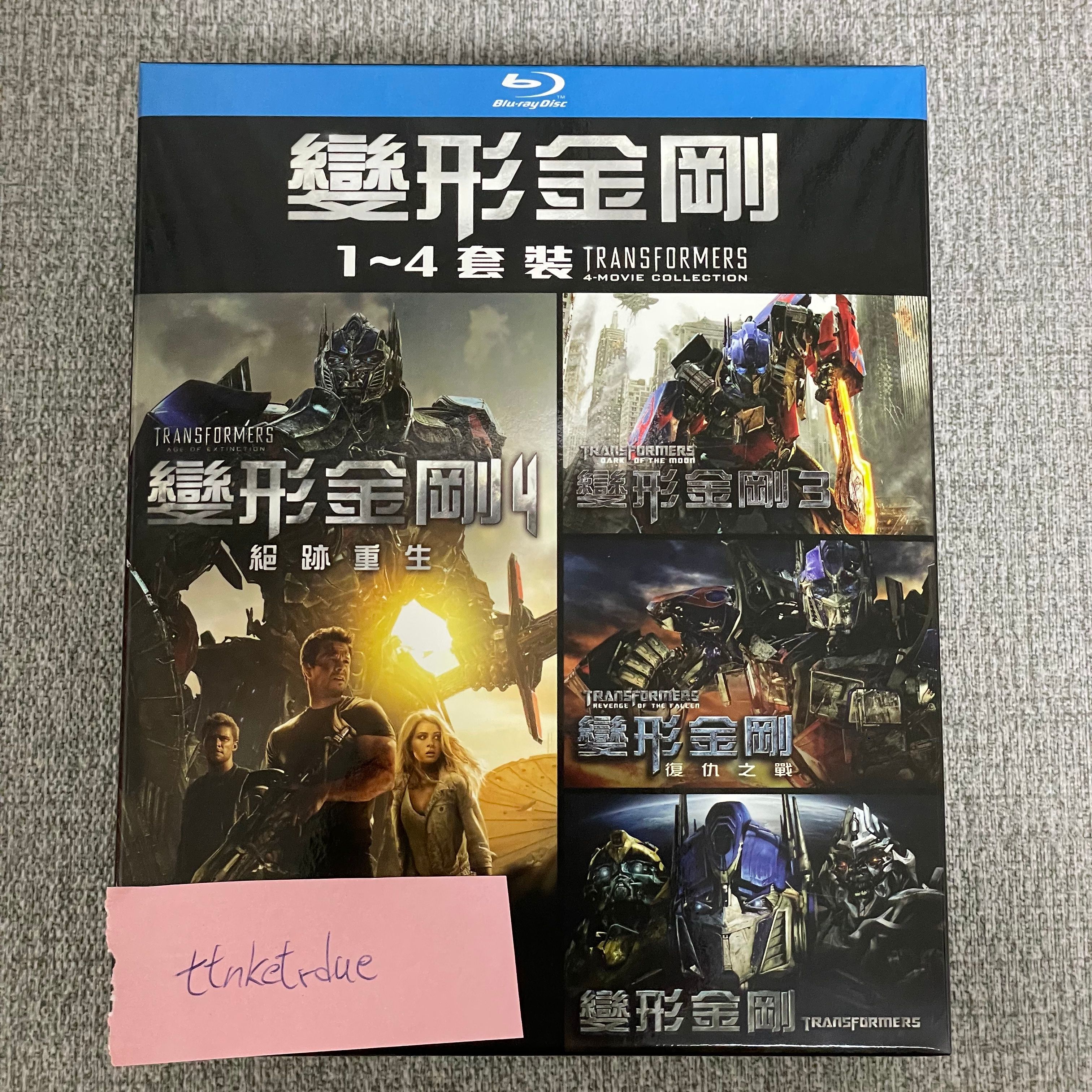 【二手商品】變形金剛 1-4 套裝 （BD）[附博派餐具組特典]