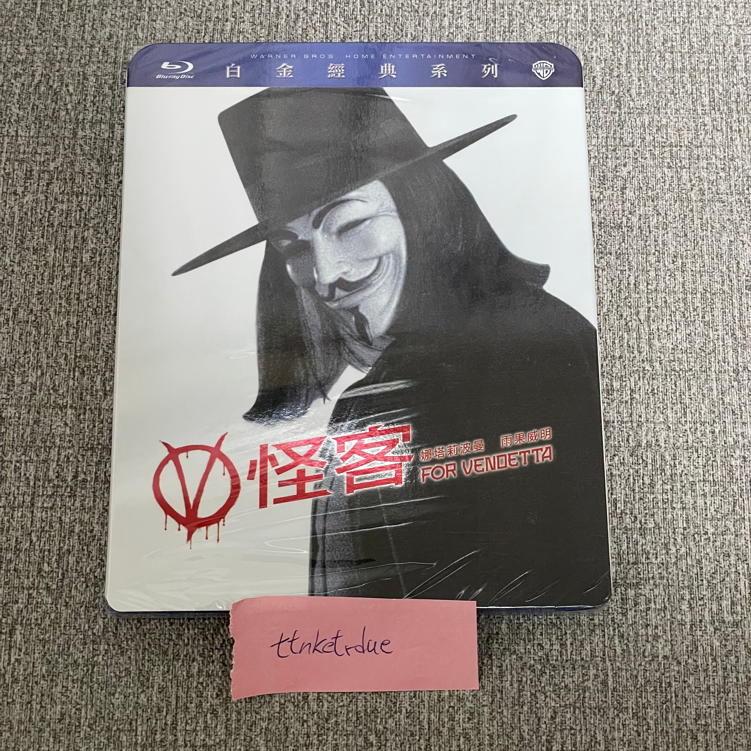 【全新商品】V怪客 BD