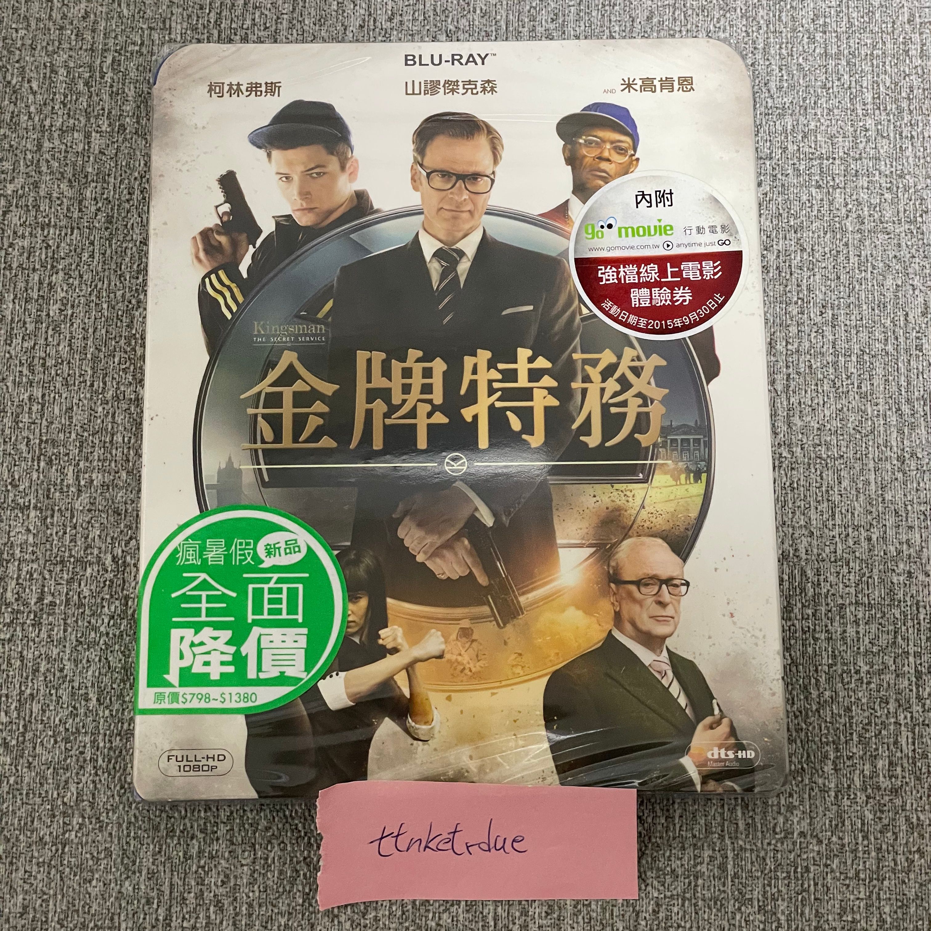 【全新商品】金牌特務  （單碟） BD