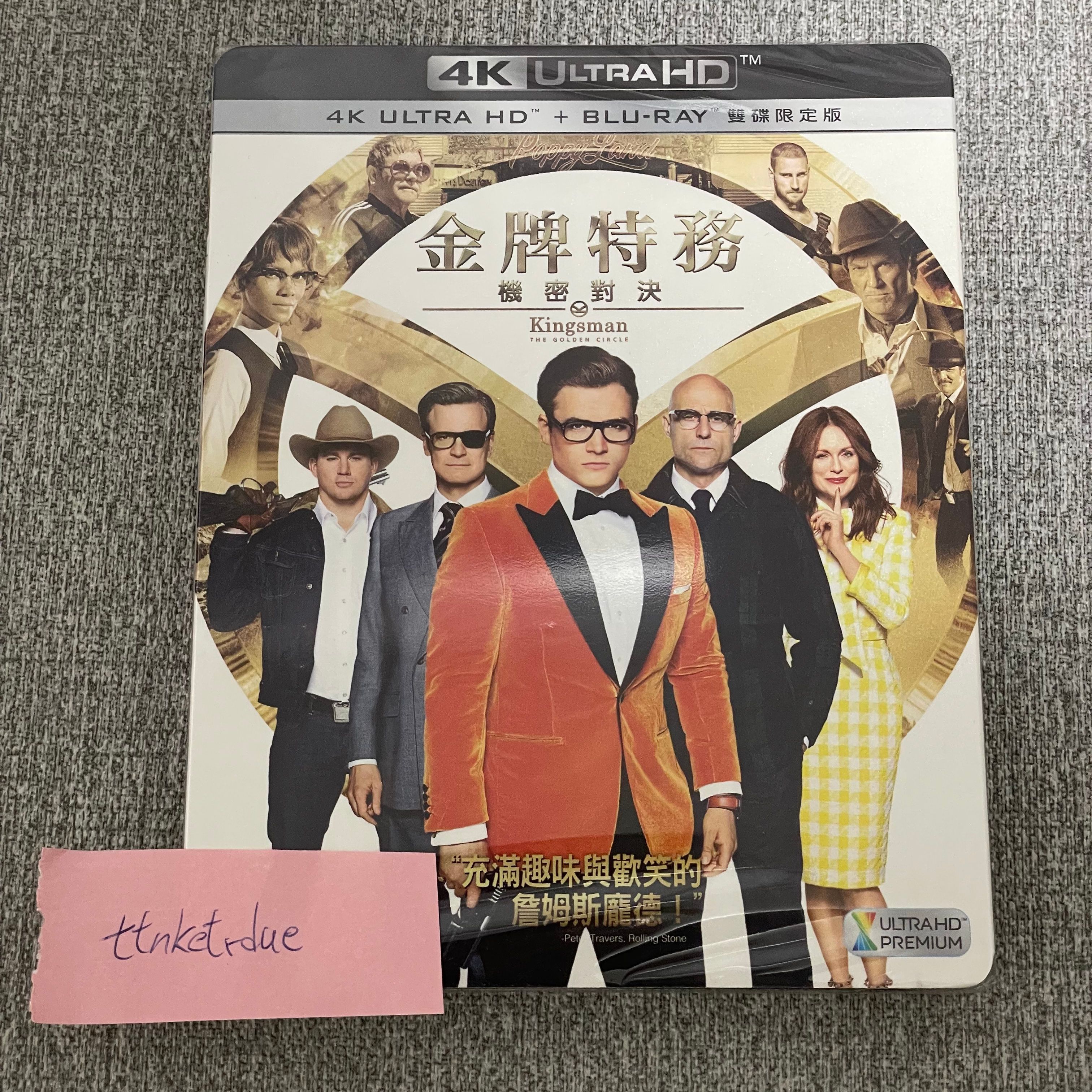 【全新商品】金牌特務2：機密對決 4K UHD+BD 雙碟限定版