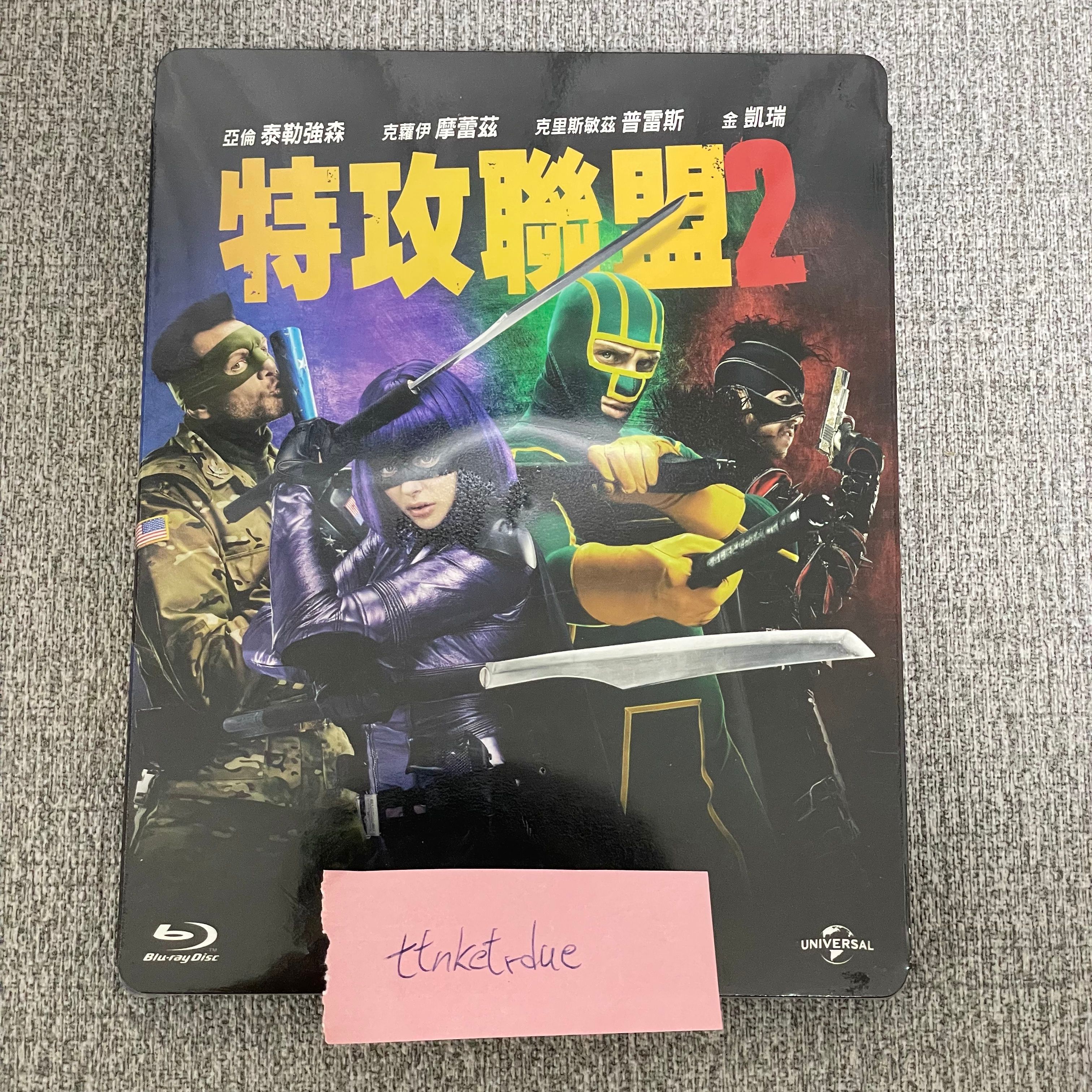 【全新商品】特攻聯盟2 （Kick-Ass 2）  （單碟一般版） BD