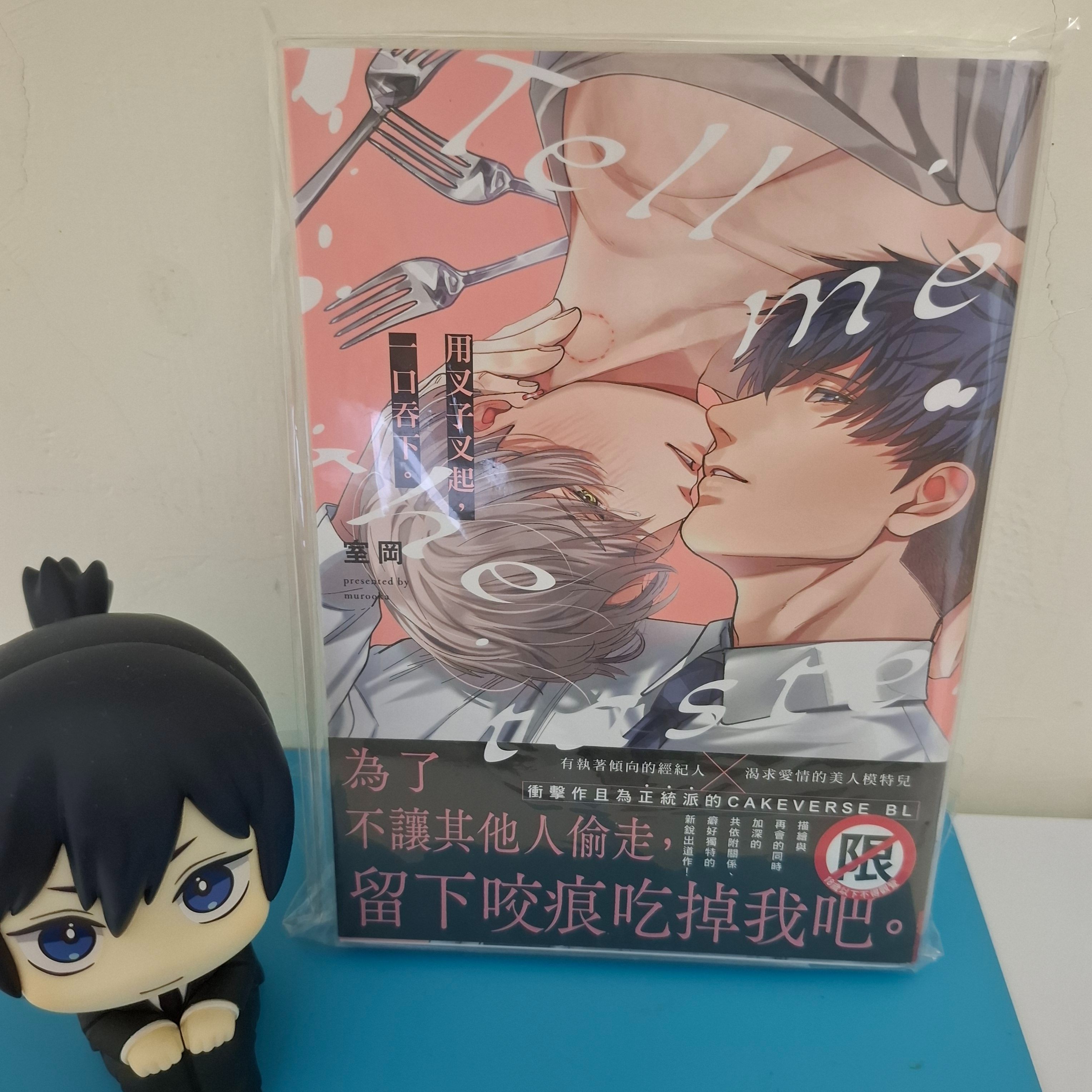 用叉子叉起 一口吞下