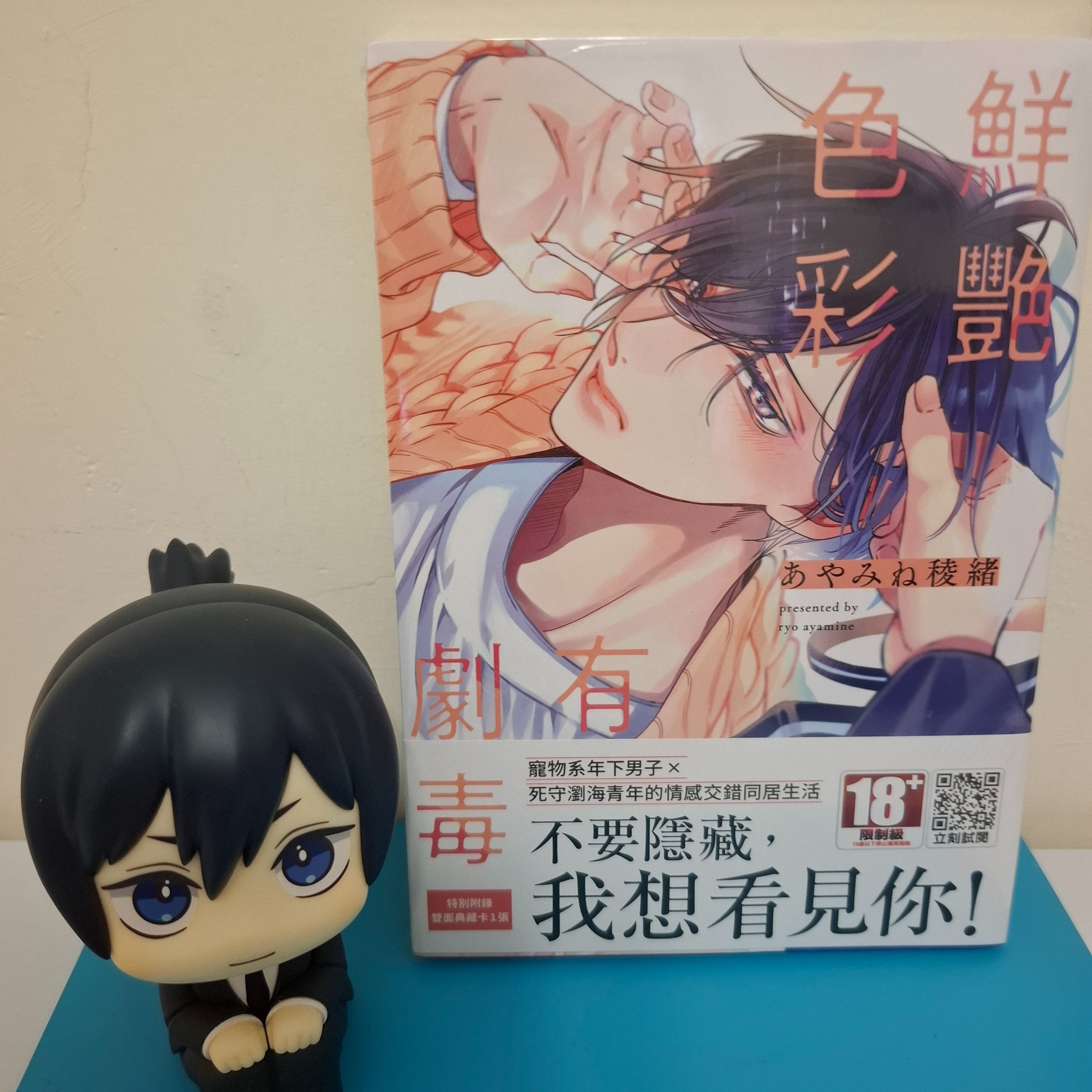 鮮豔色彩有劇毒