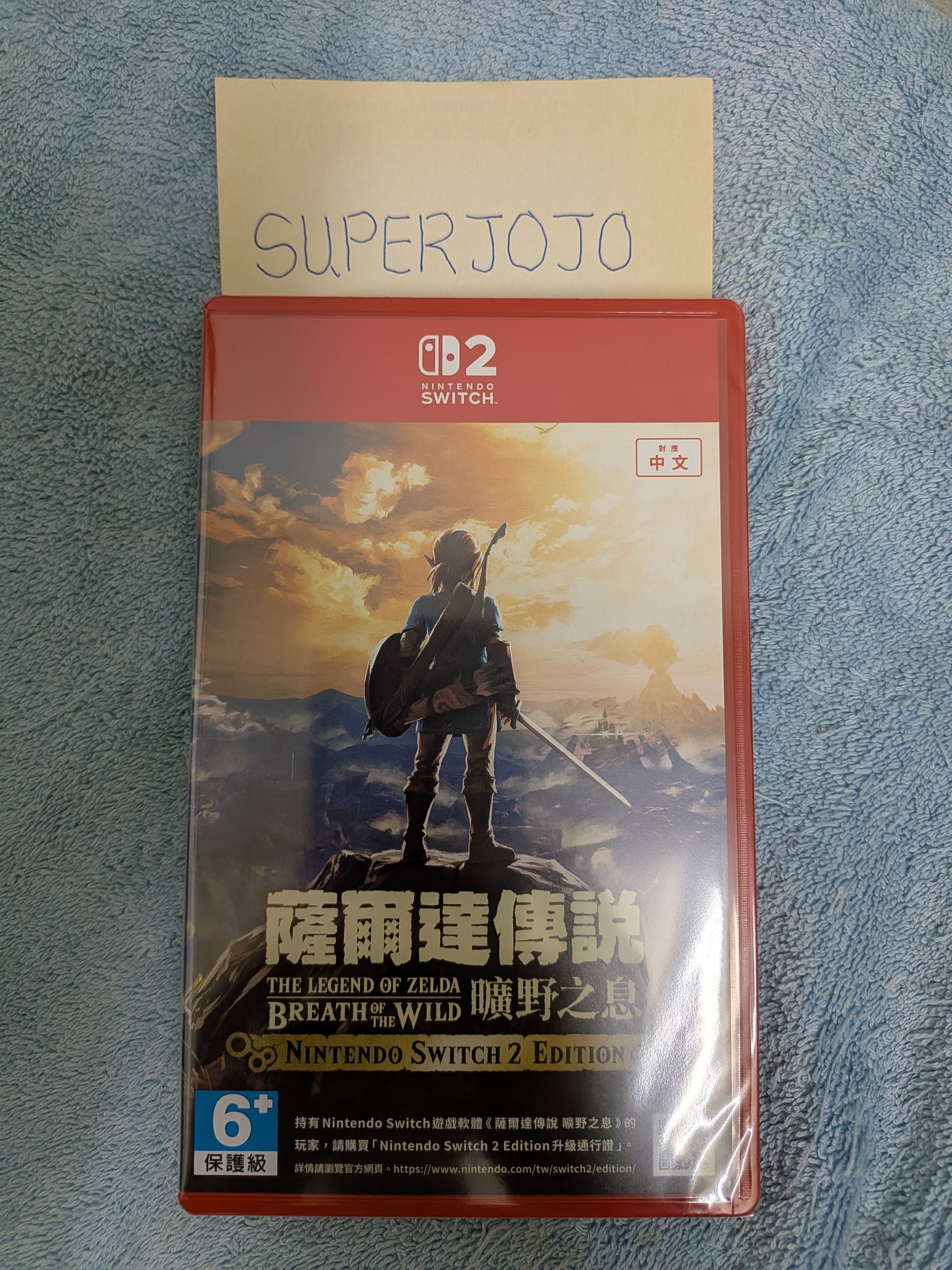 NS2 薩爾達傳說 曠野之息