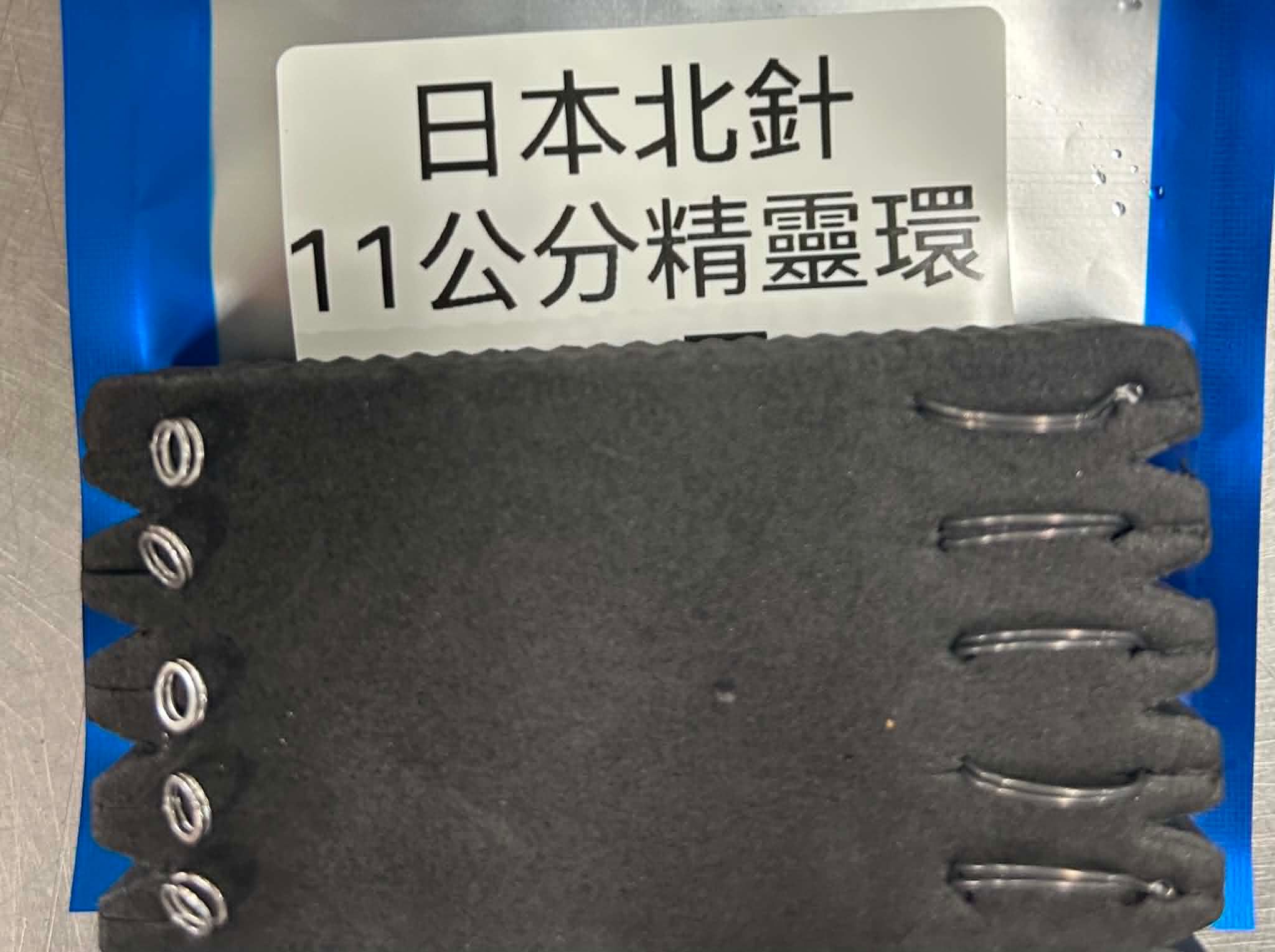 日本北針11公分精靈環