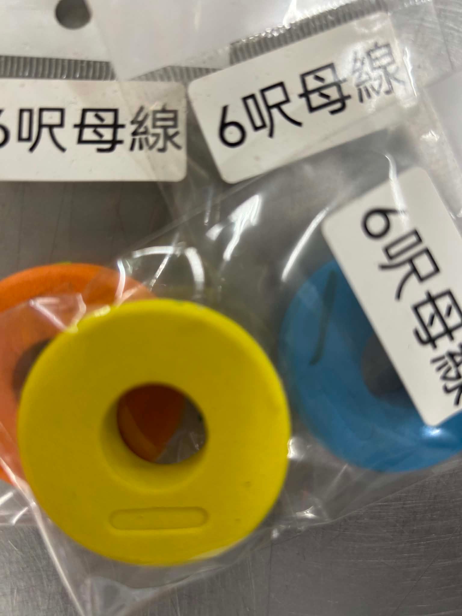 客製化母線