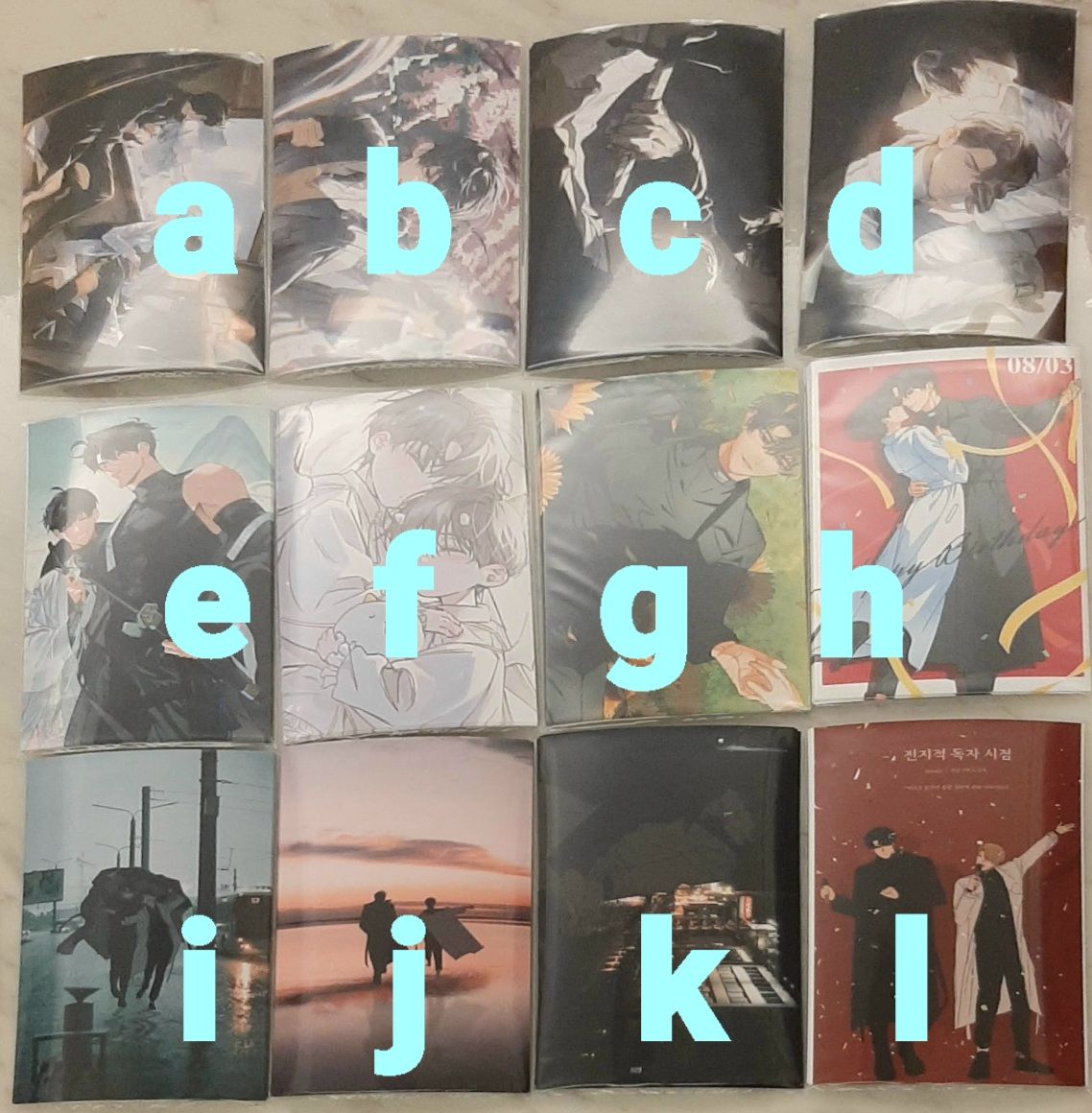 同人