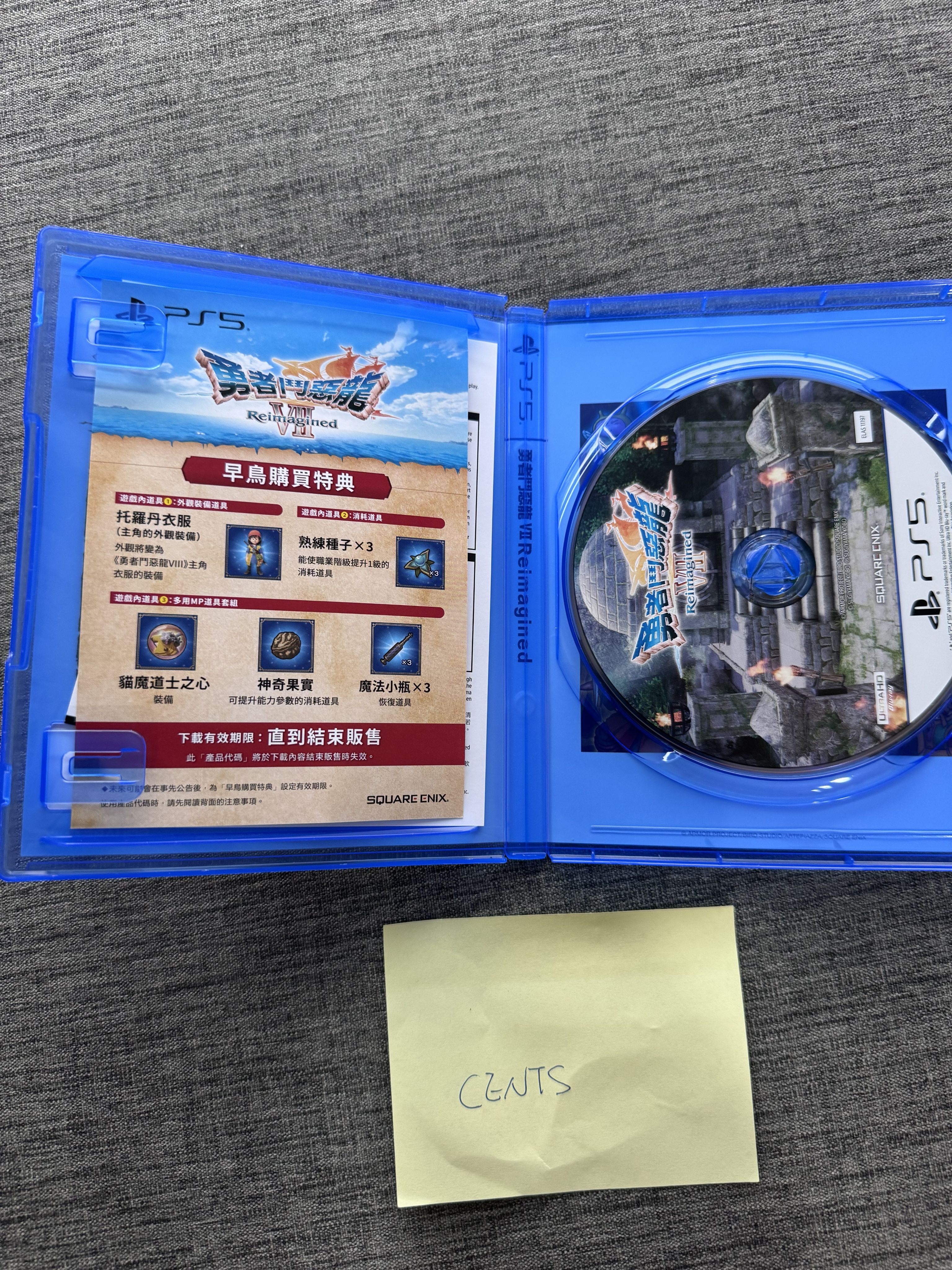 PS5 勇者鬥惡龍7 重製