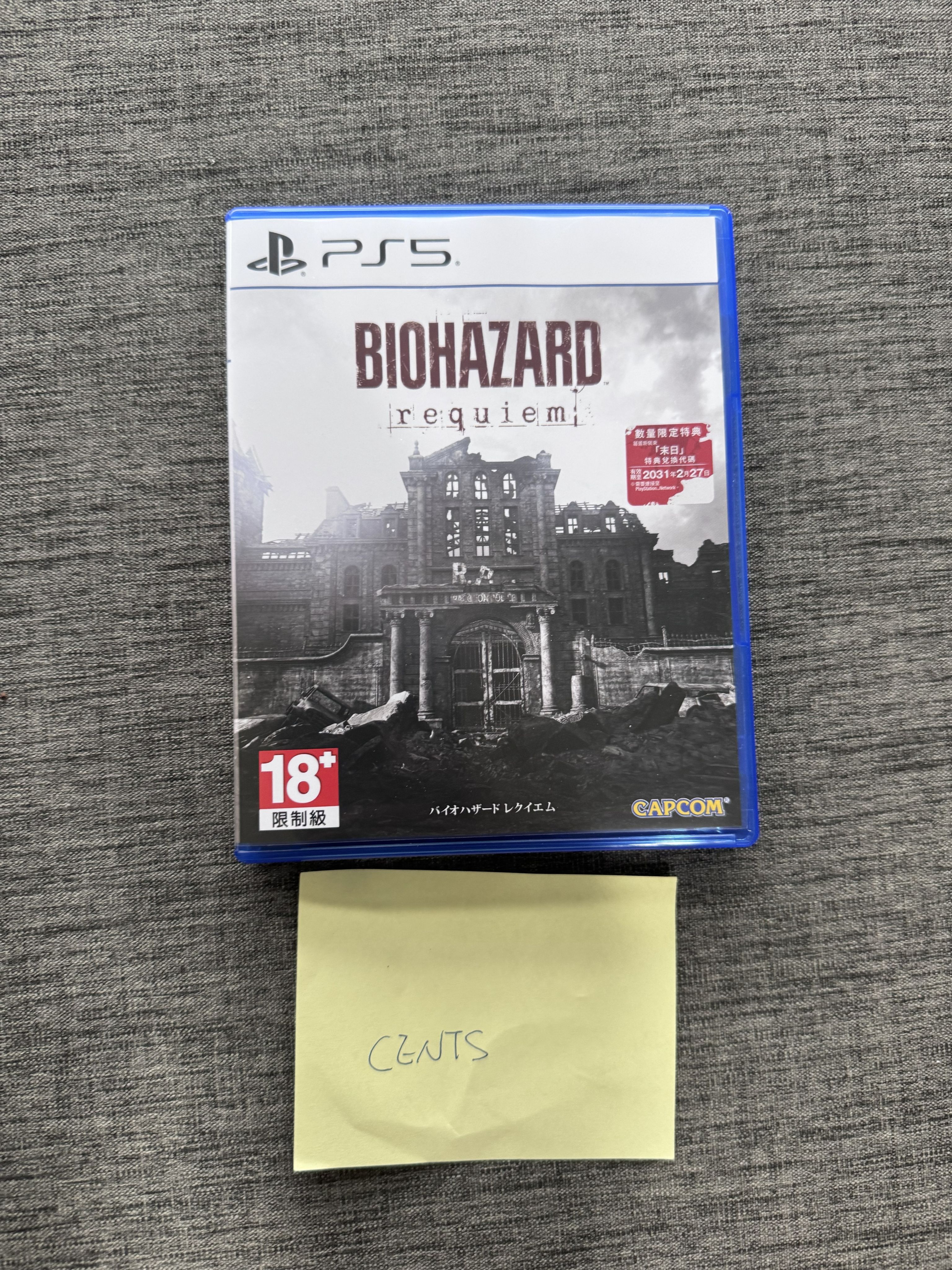 PS5 惡靈古堡9