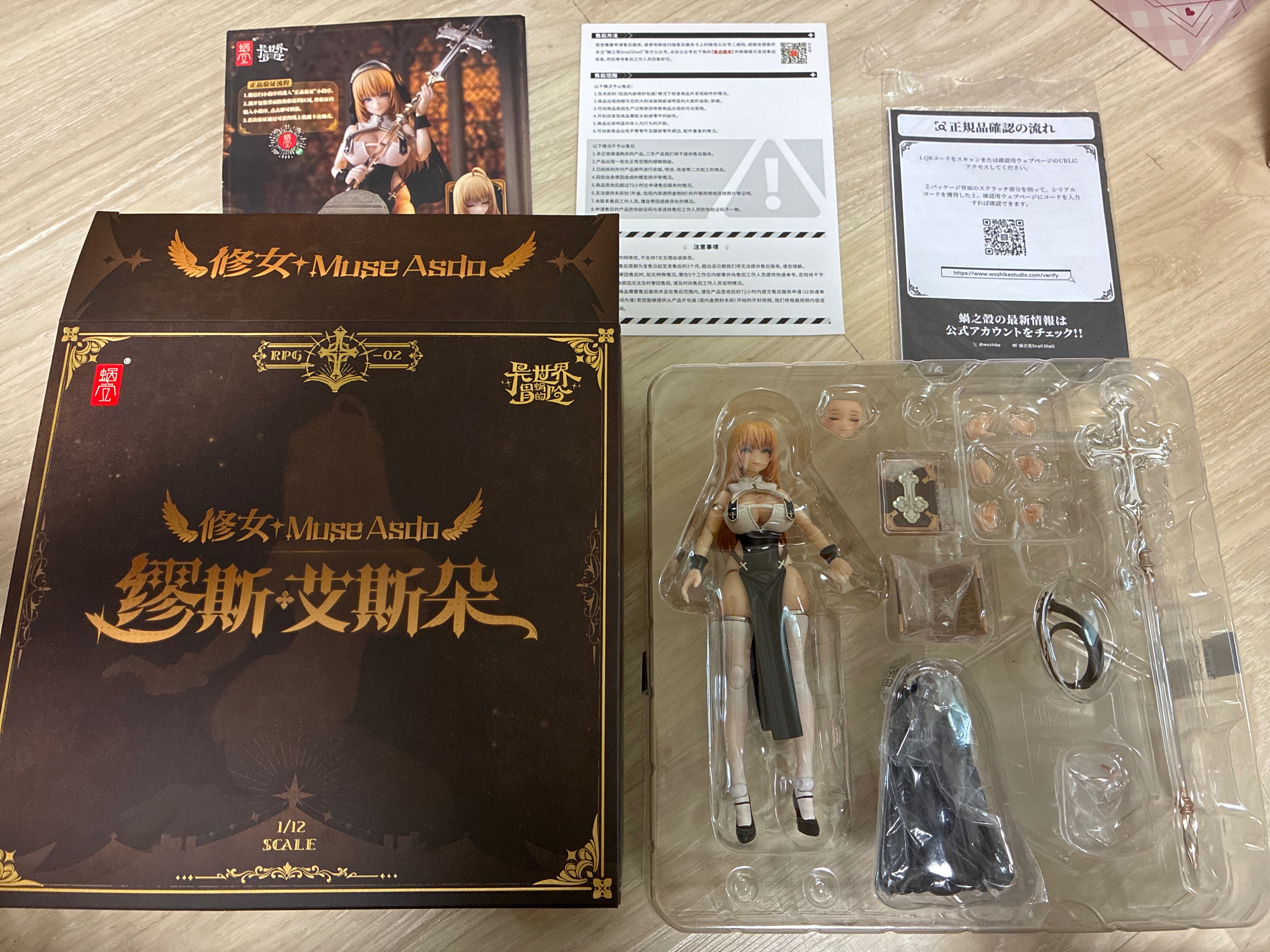 [擺拆]蝸之殼 RPG-02 修女 繆斯 艾斯朵 1/12 可動完成品