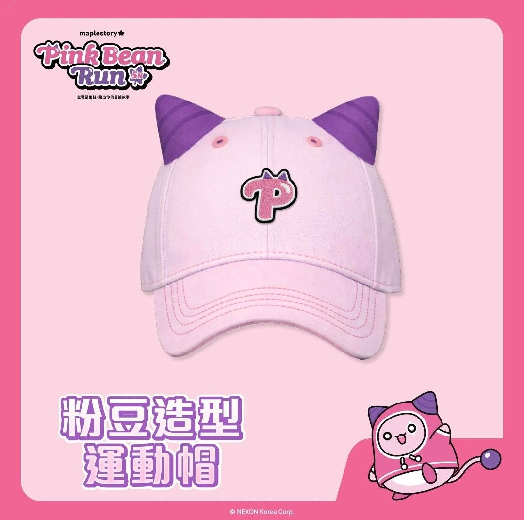 帽子