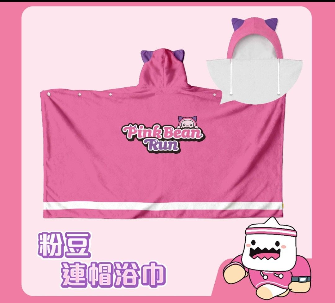 運動毛巾