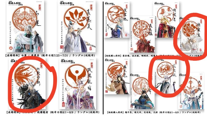 ‼️第一週+第二週特典一起帶優先‼️