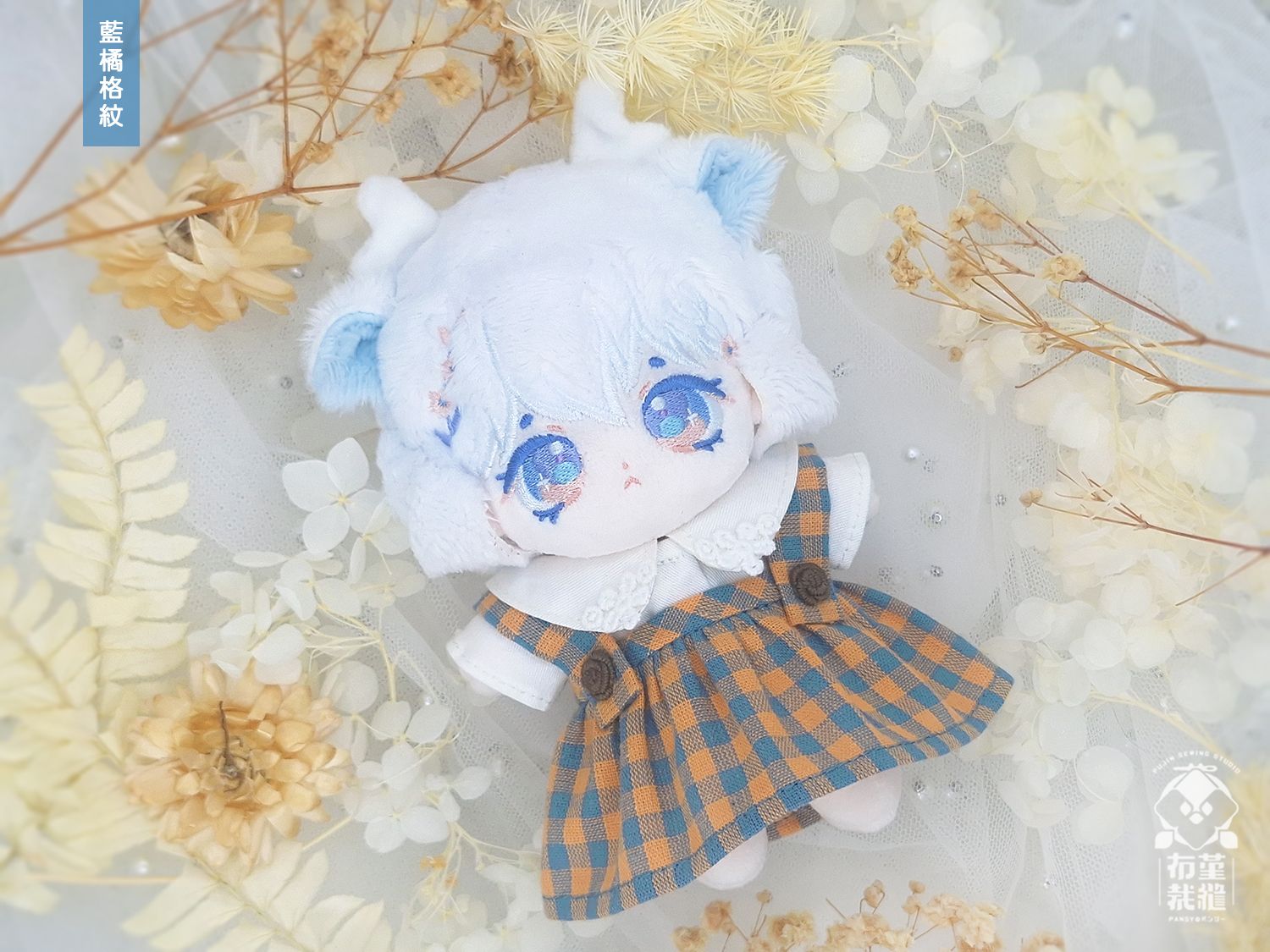 花領襯衫吊帶裙 10CM