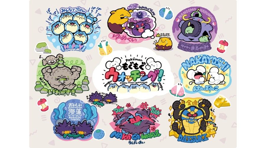《現貨在台》POKEMON日本 大口吃系列