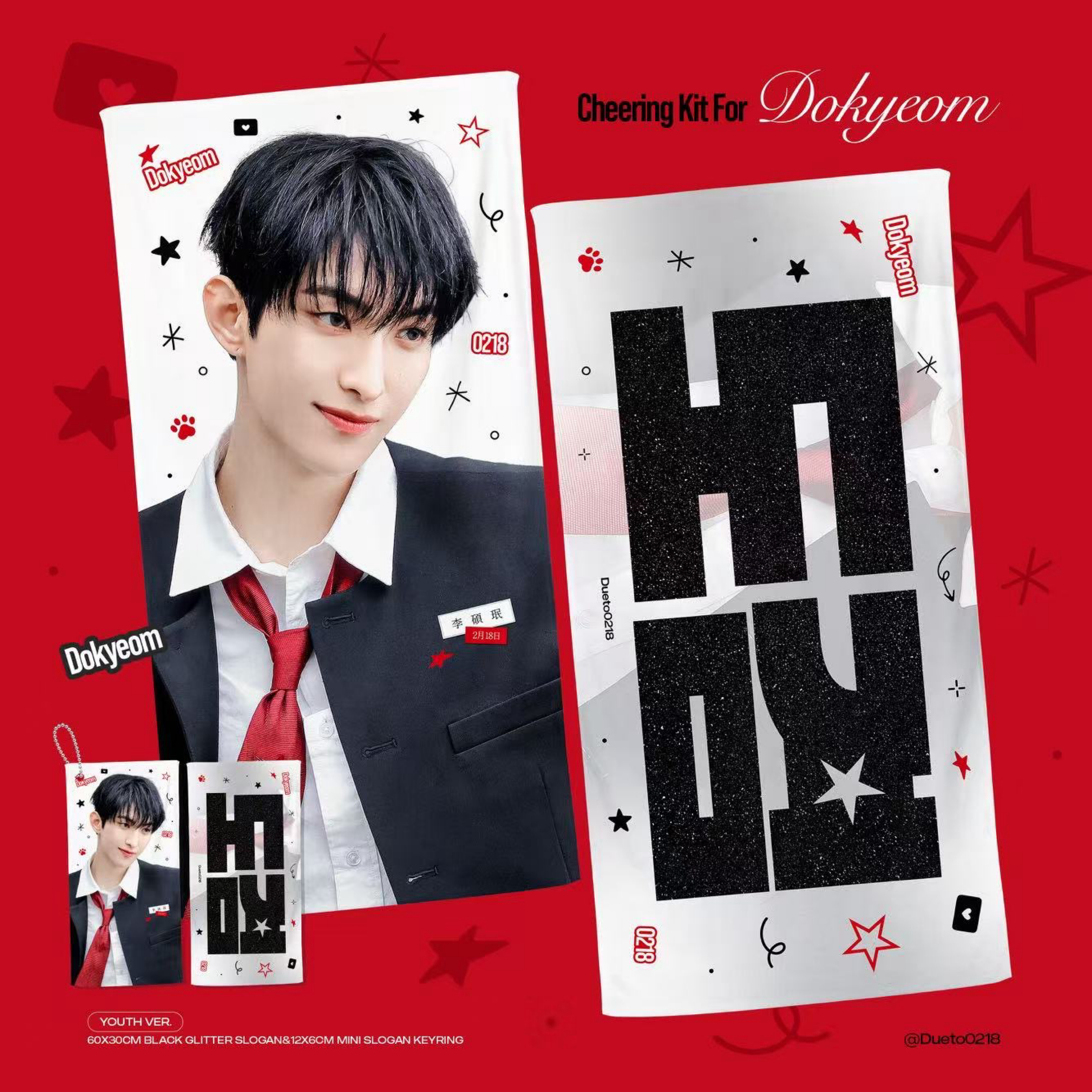 Youth Ver.