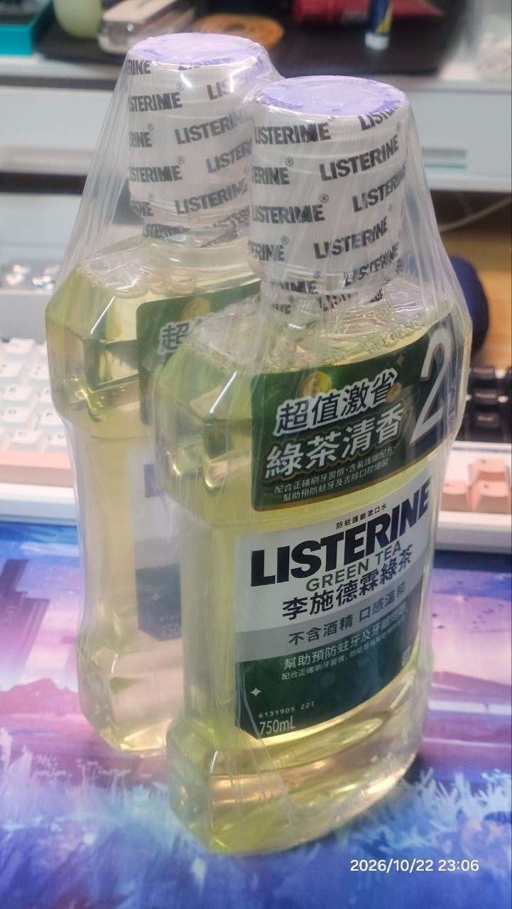 李詩德林漱口水 750ml 兩入組
