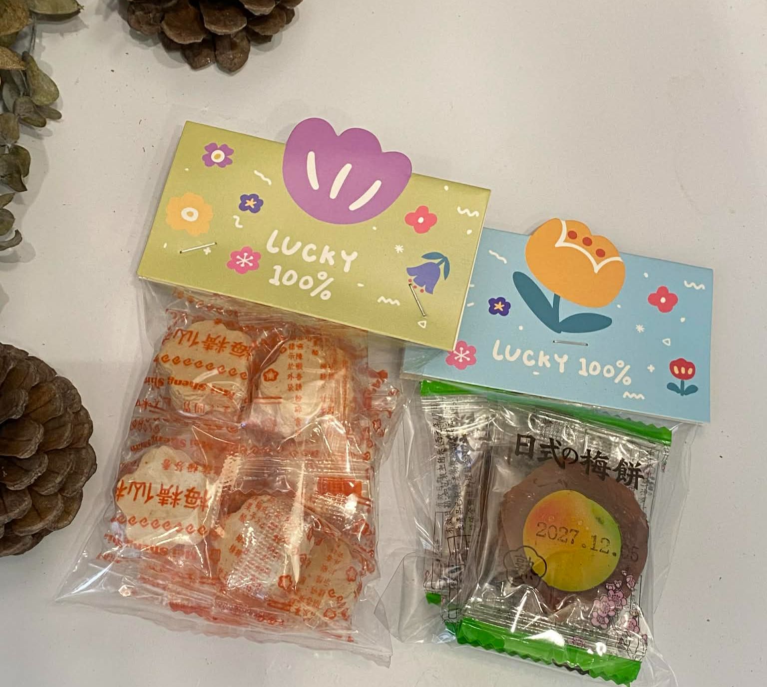 【橙泰蔘藥行】古早味小零嘴加購區