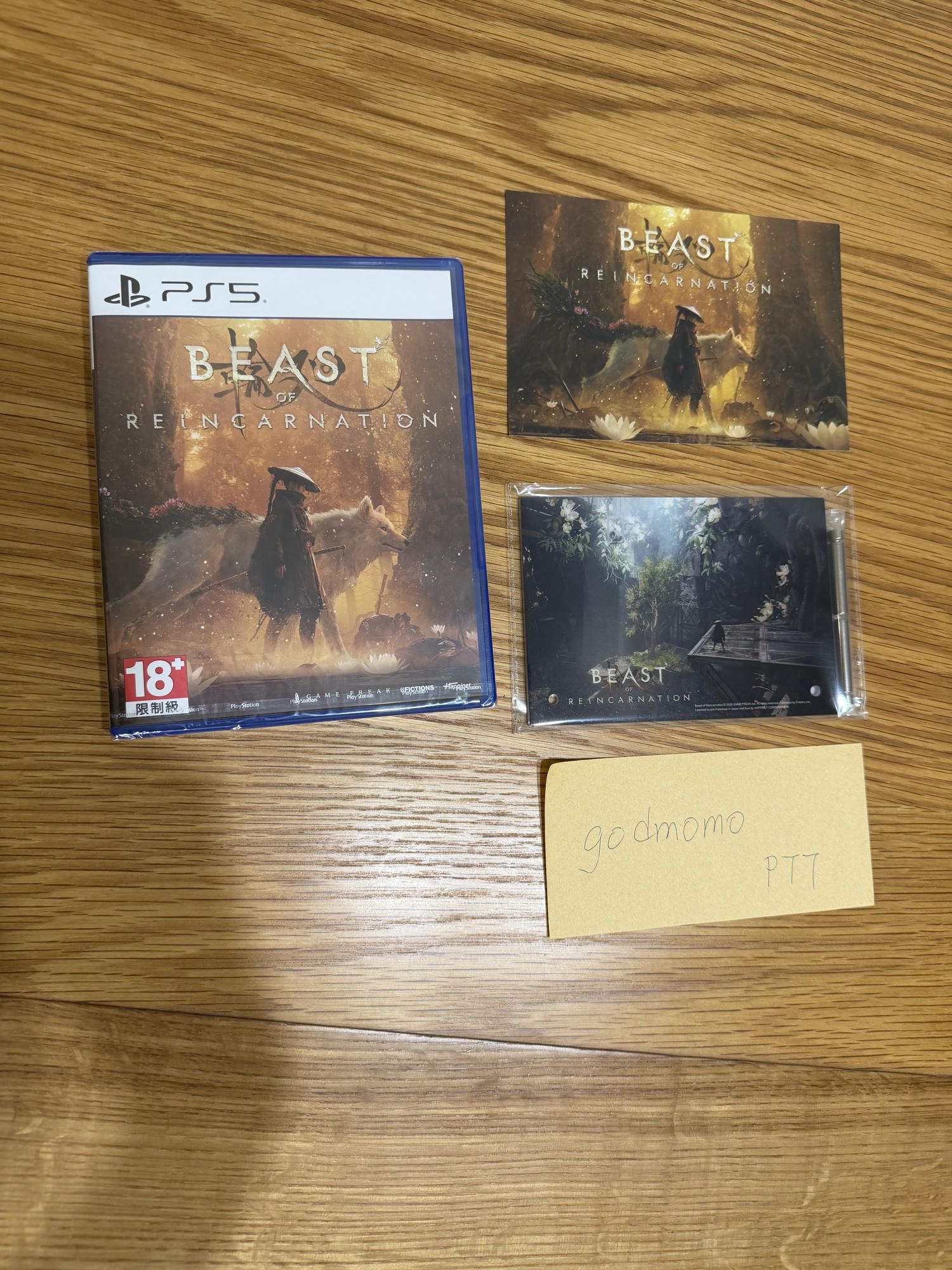 PS5 轉世之獸 全新 含特典