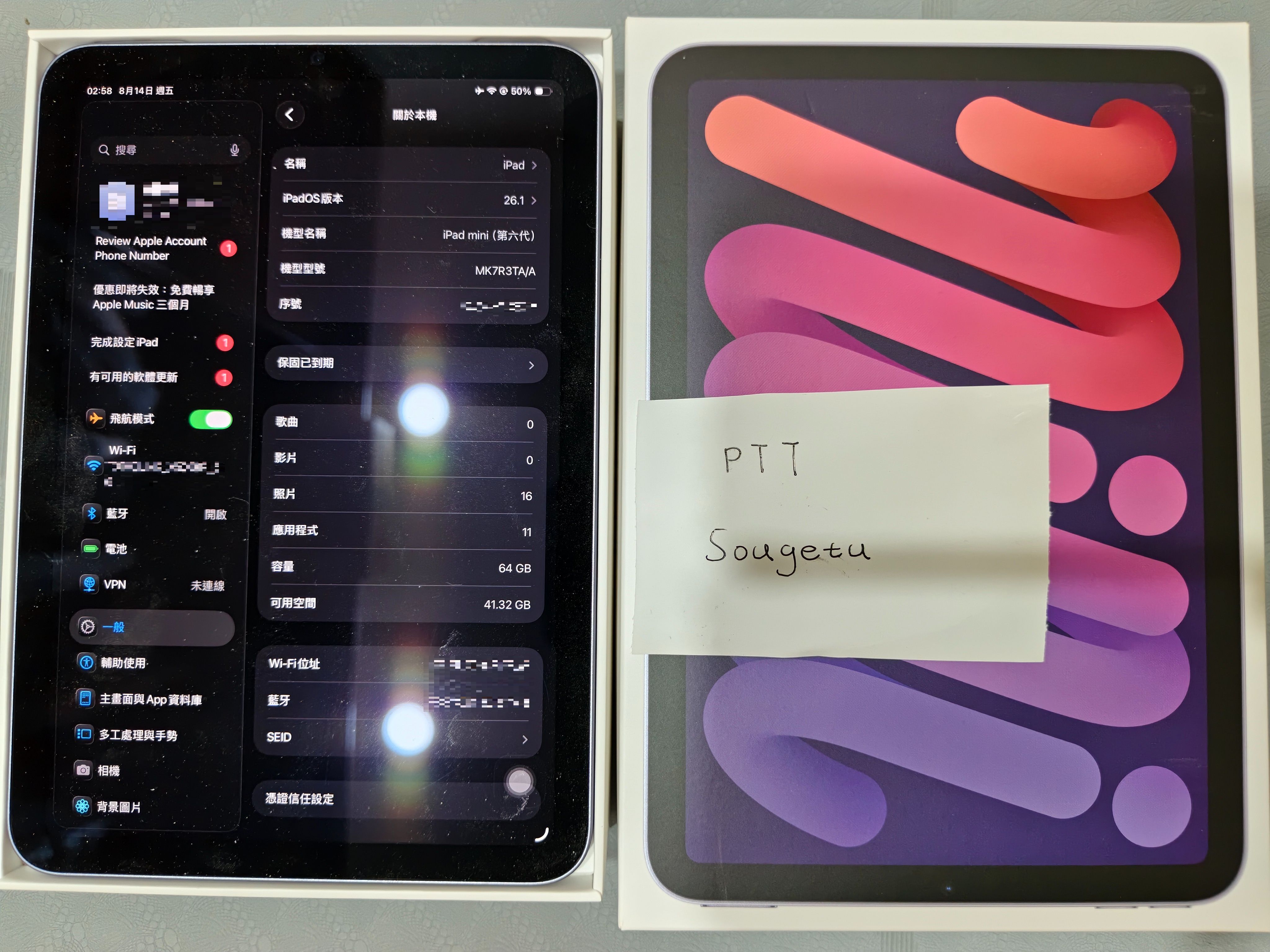 iPad mini6 64G Wifi 紫