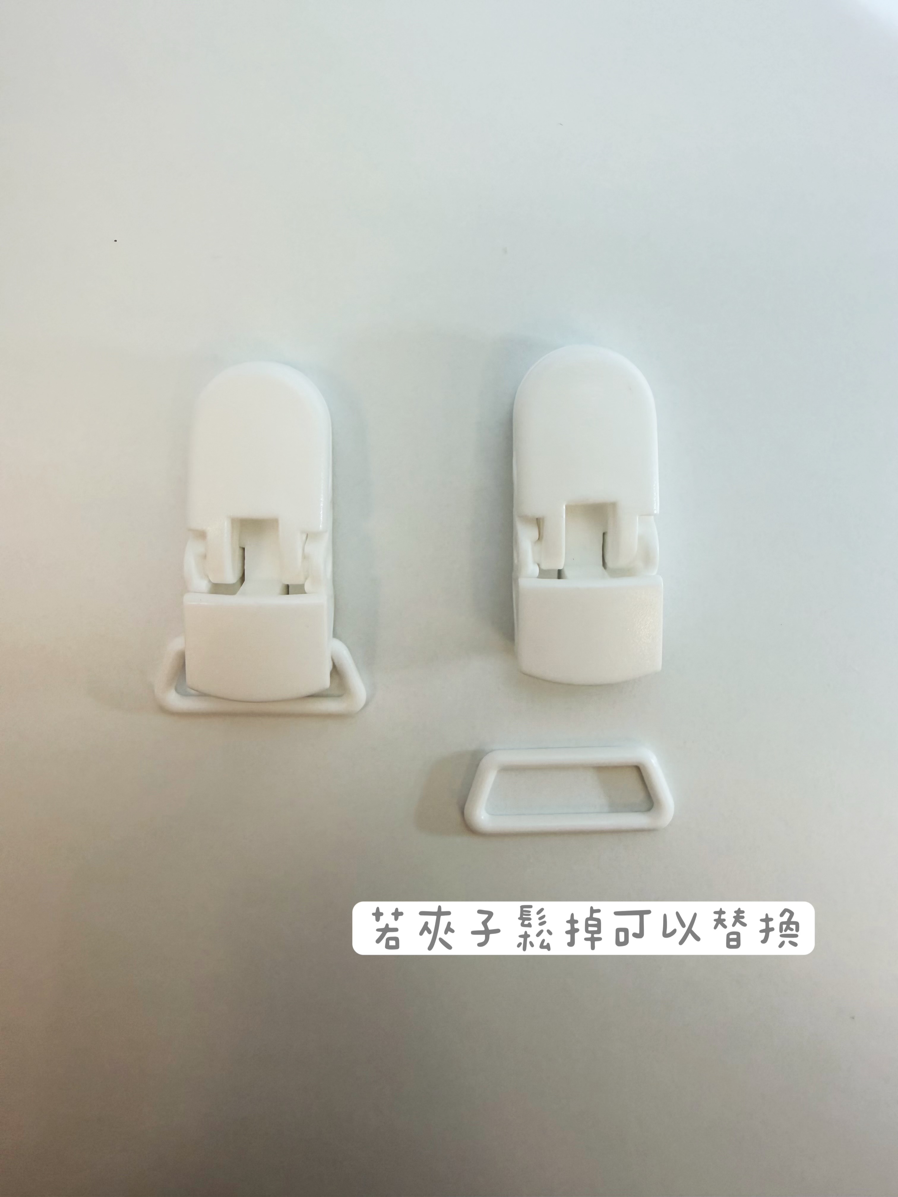 奶嘴夾加購