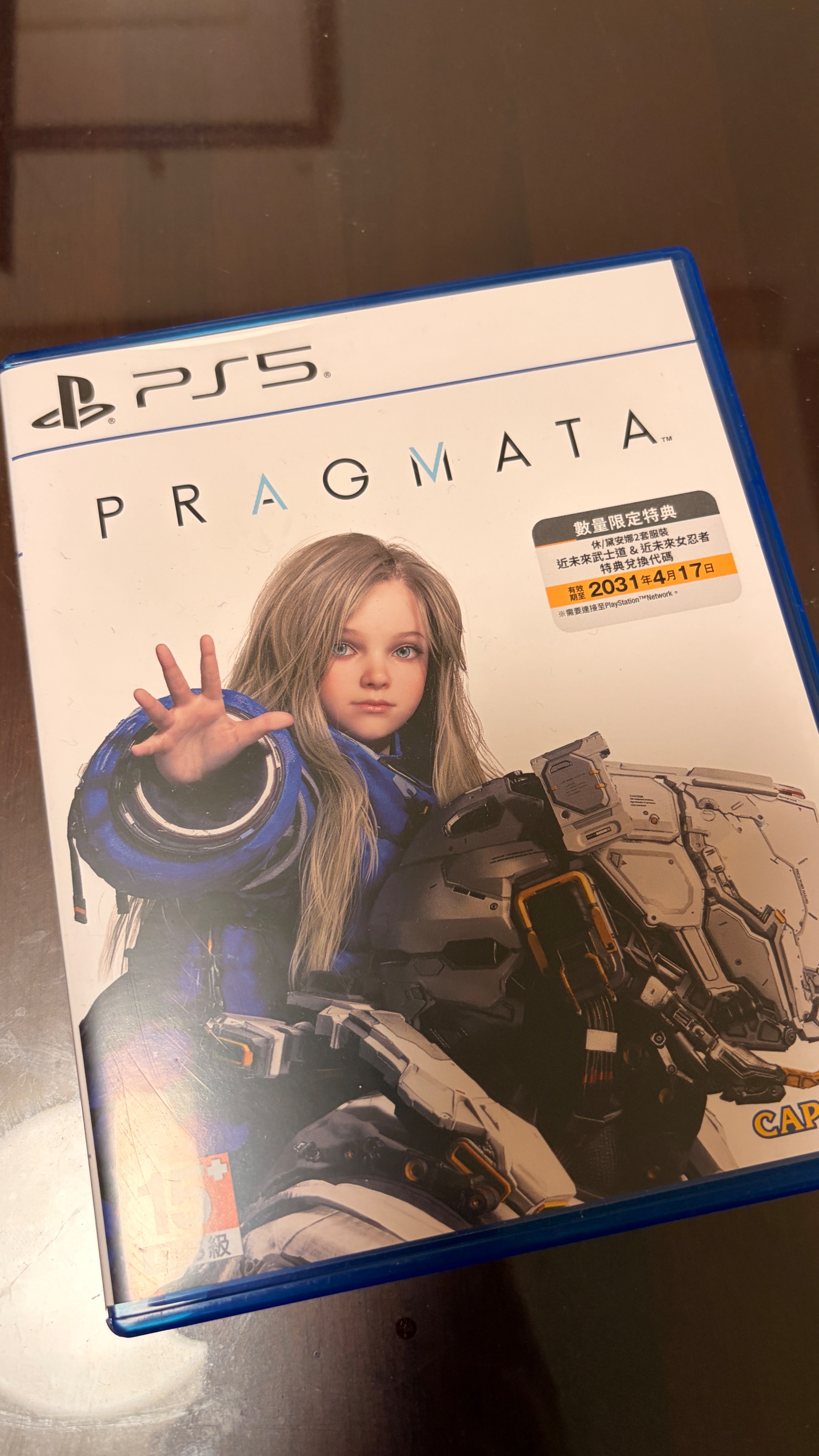 PS5 人機迷惘 二手 有特典