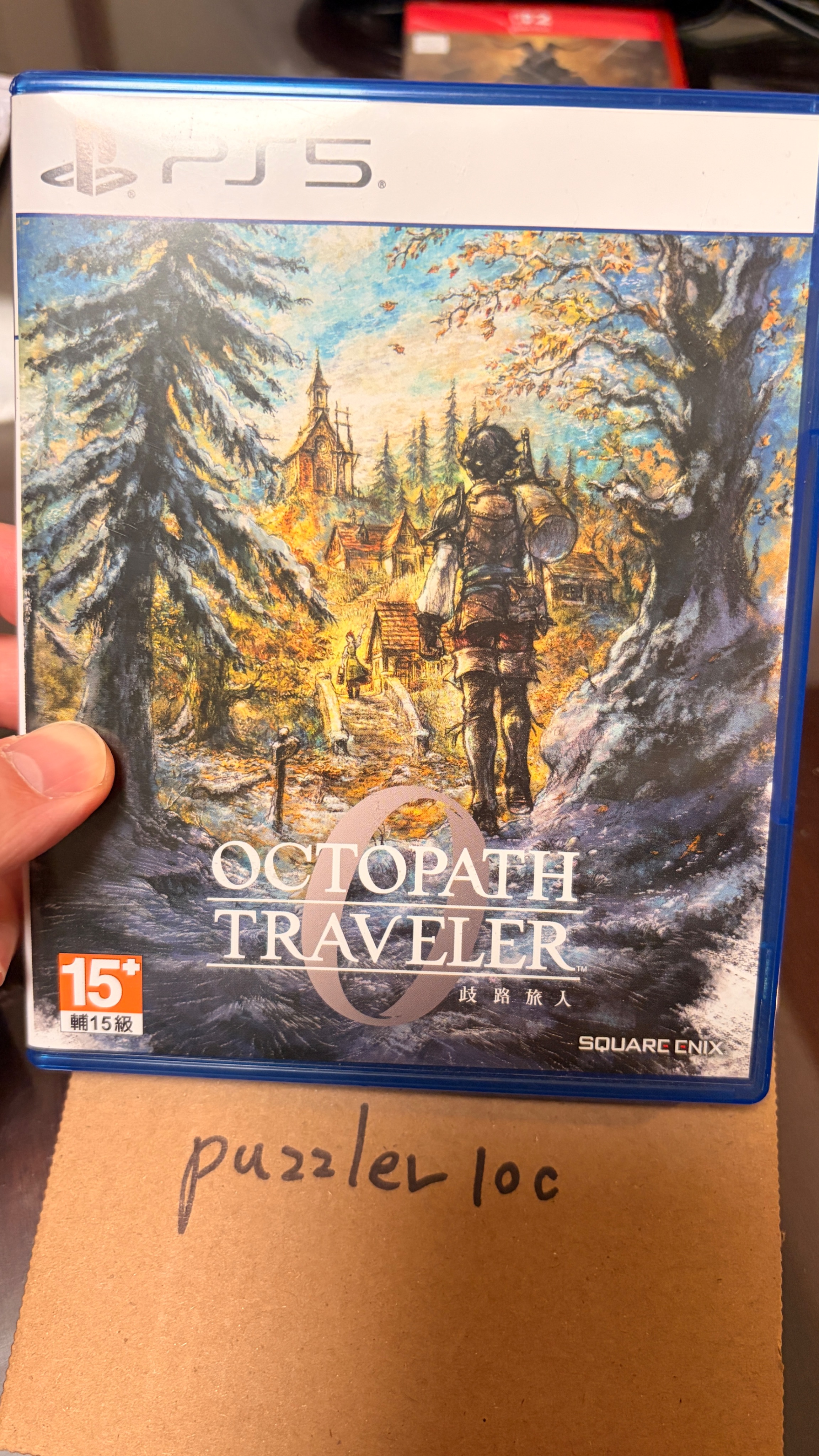 PS5 歧路旅人0 中文二手