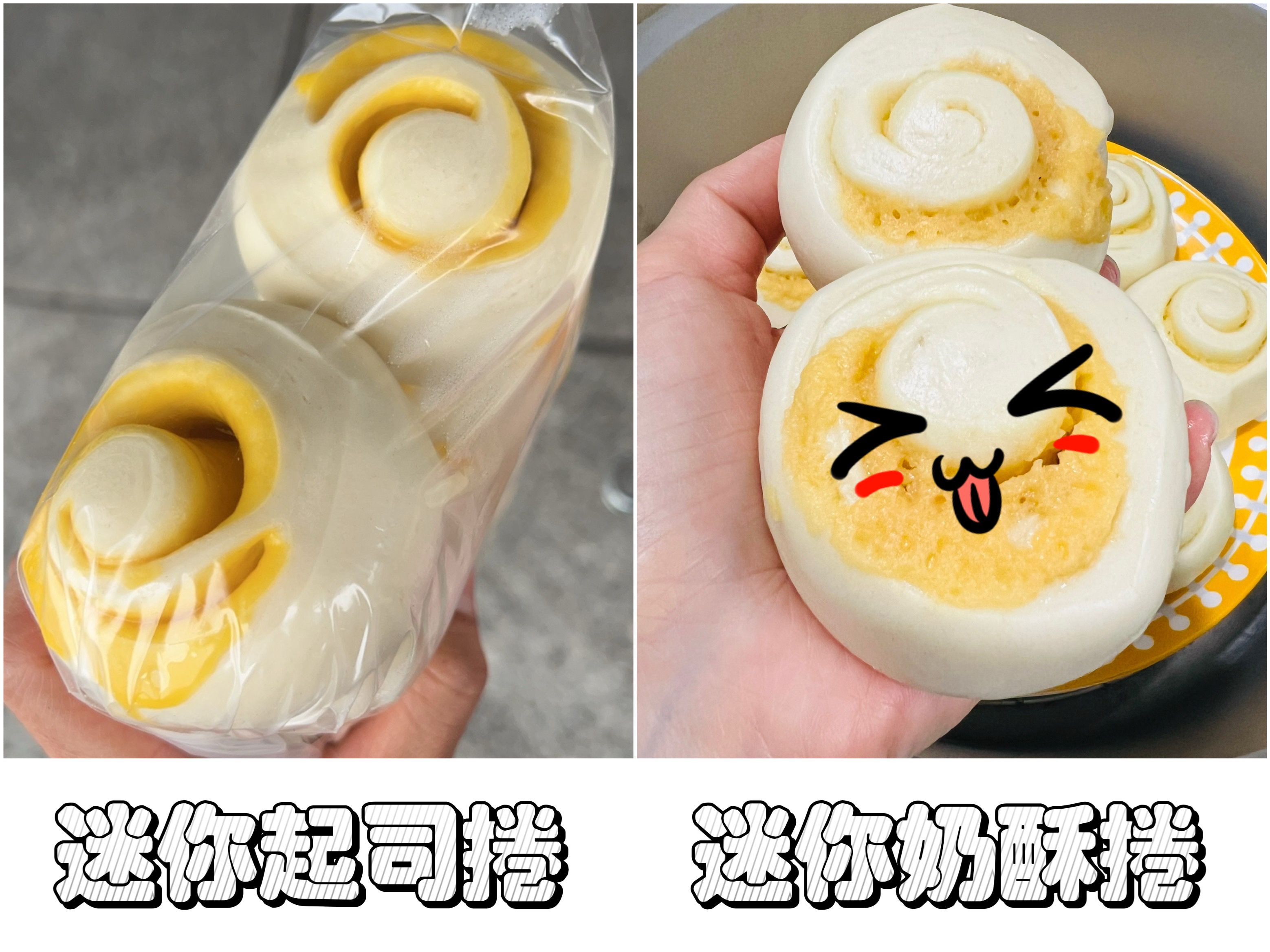 宜蘭老麵迷你小饅頭系列