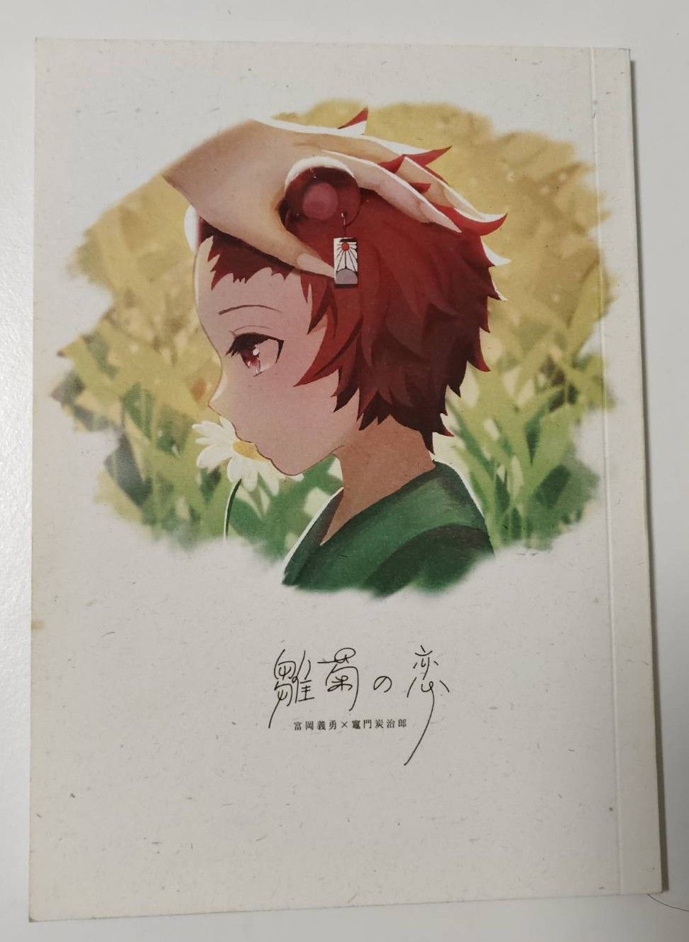 中文小說本