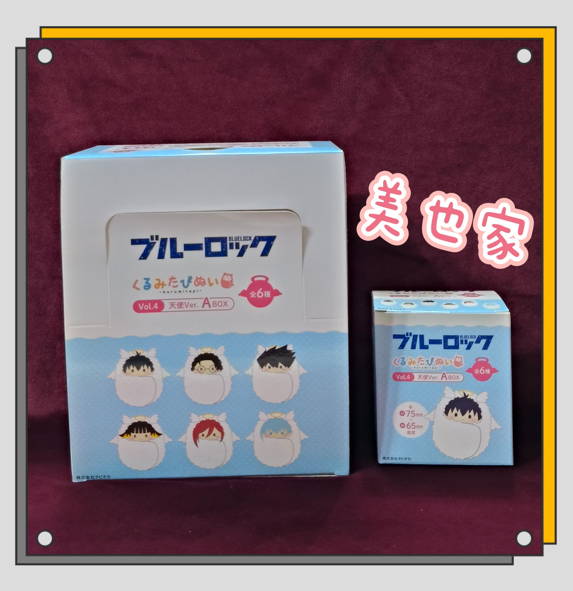 藍色監獄寶寶娃天使系列✨A盒
