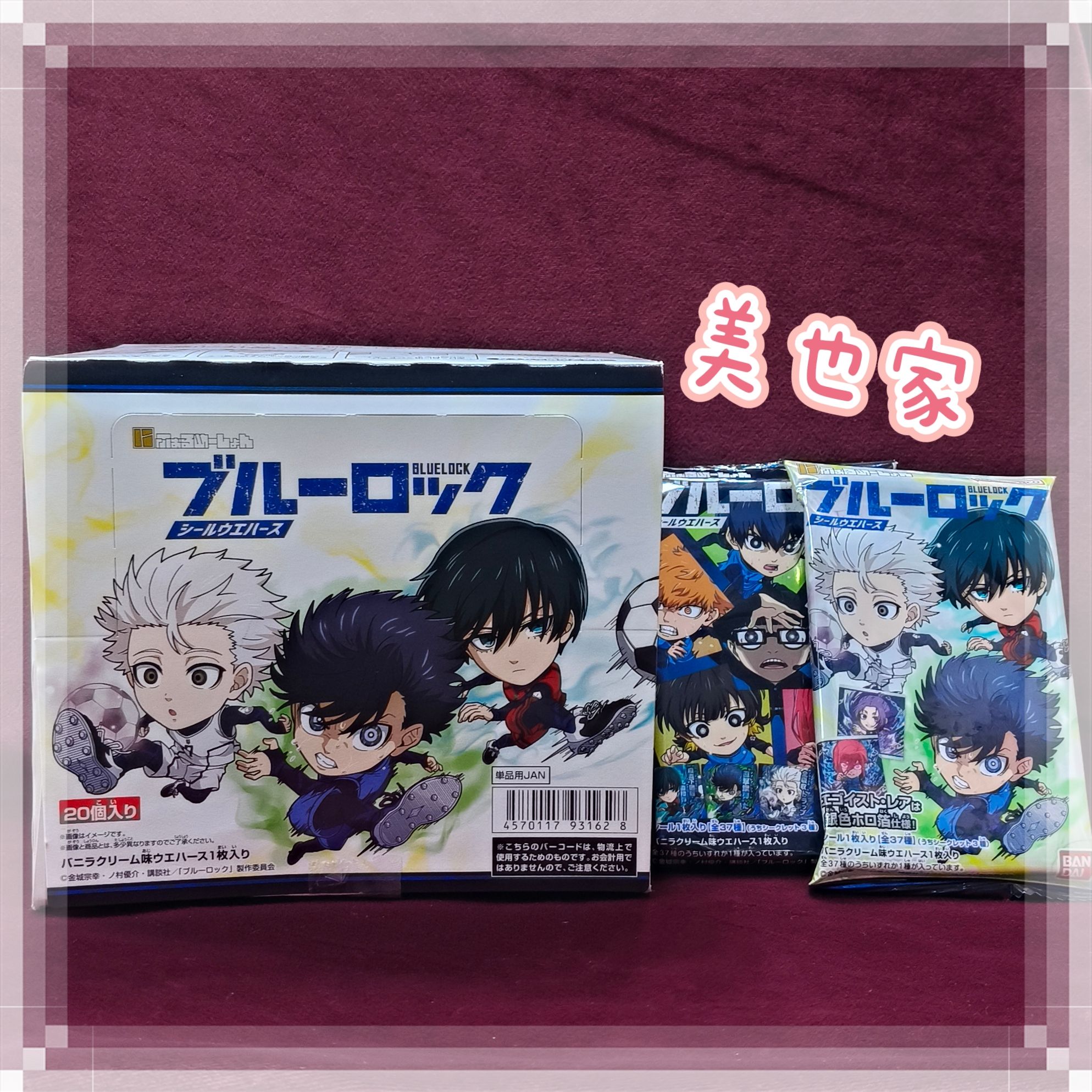 TV動畫藍色監獄食玩貼紙