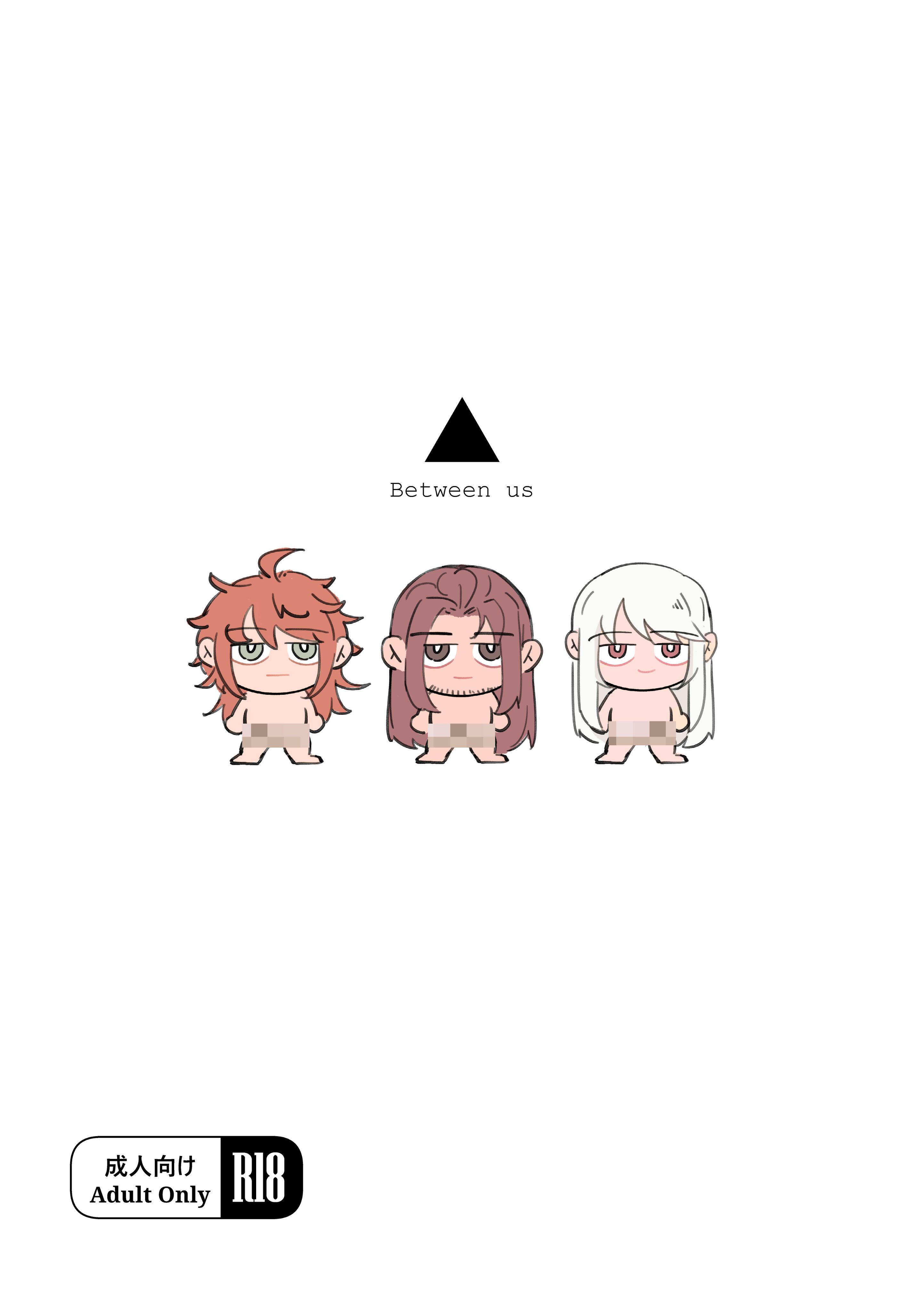 【東離】新刊 ▲