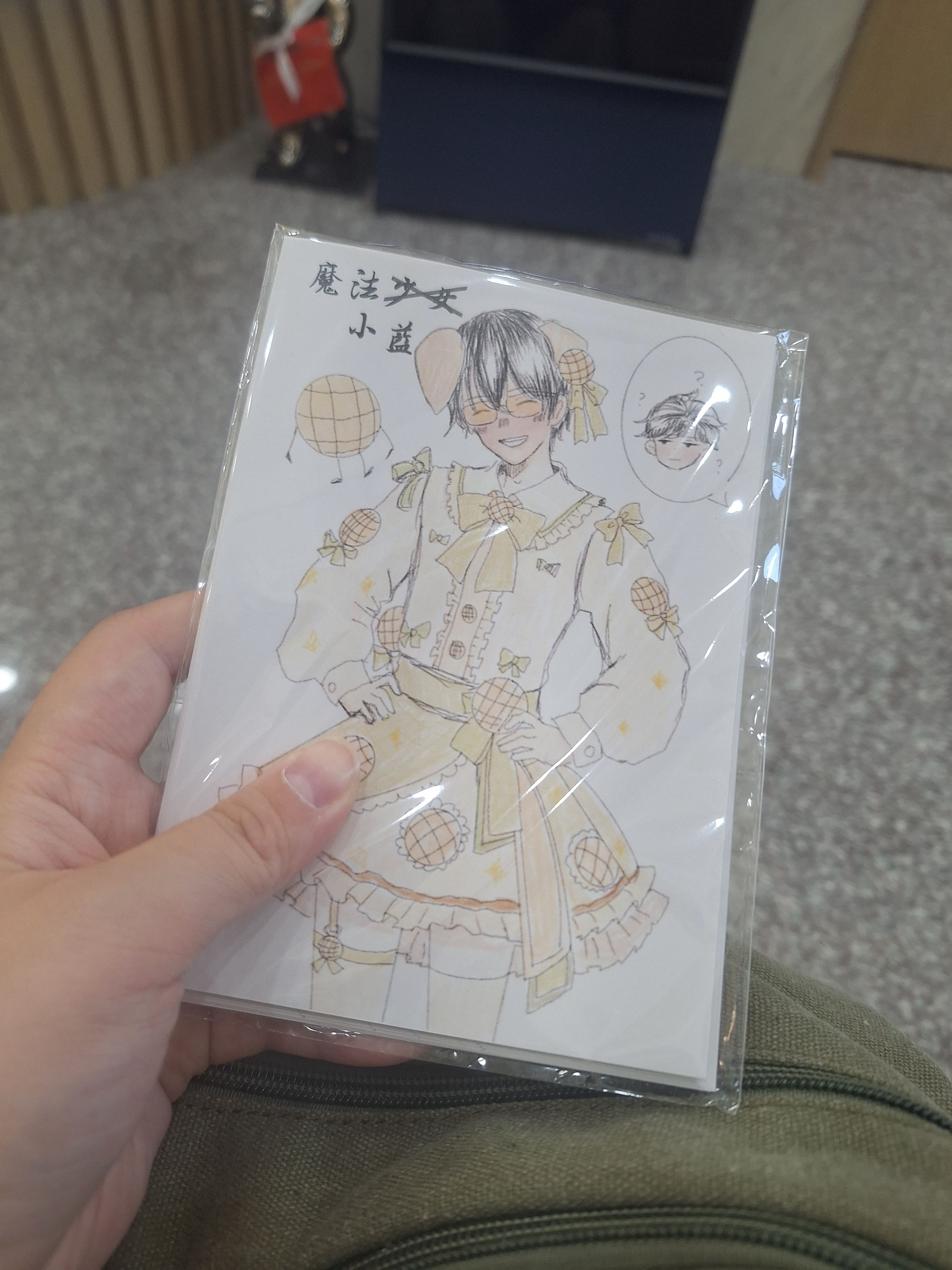 NiCE各種場後通販