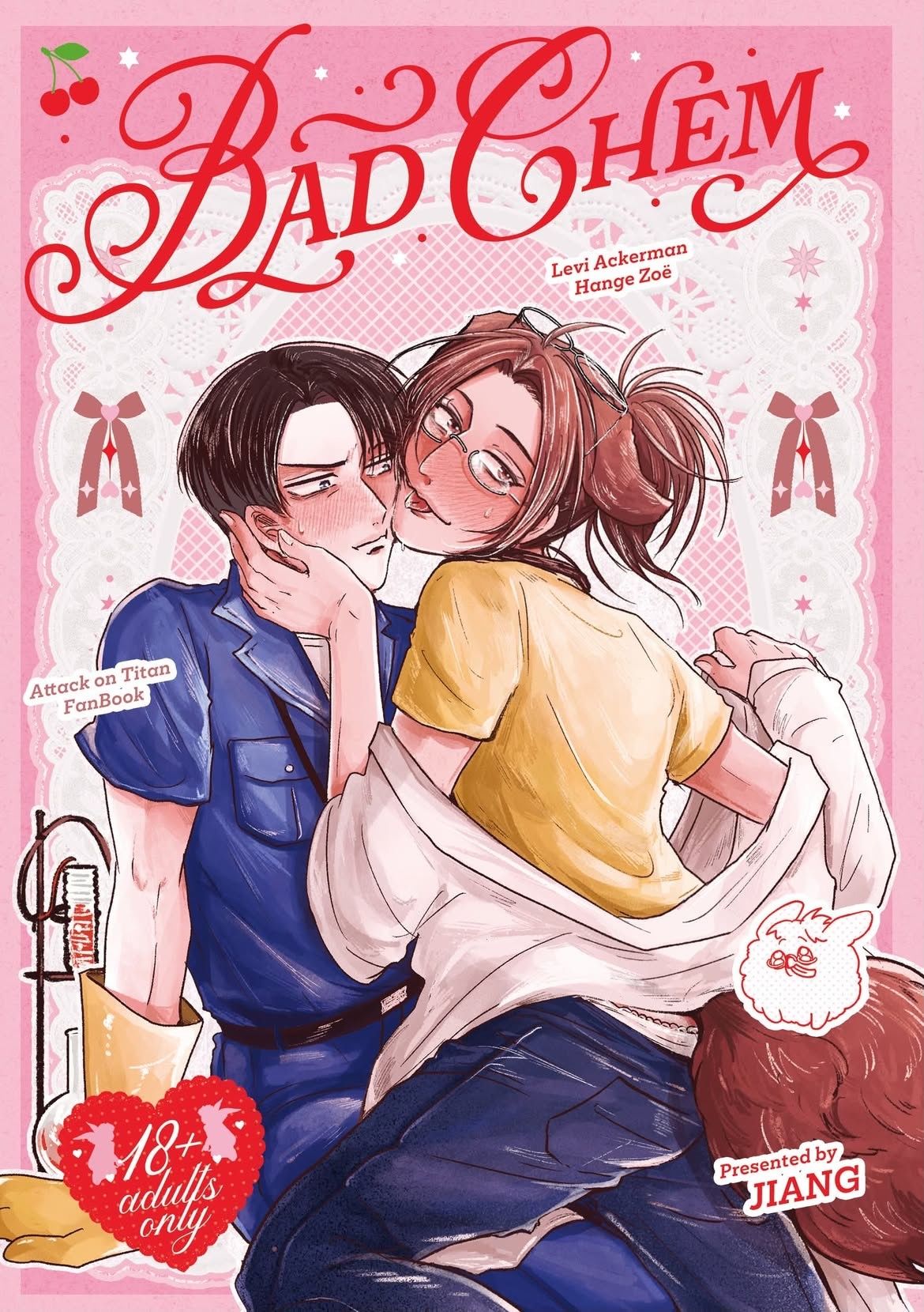 【進擊的巨人】里漢R18新刊《Bad Chem》