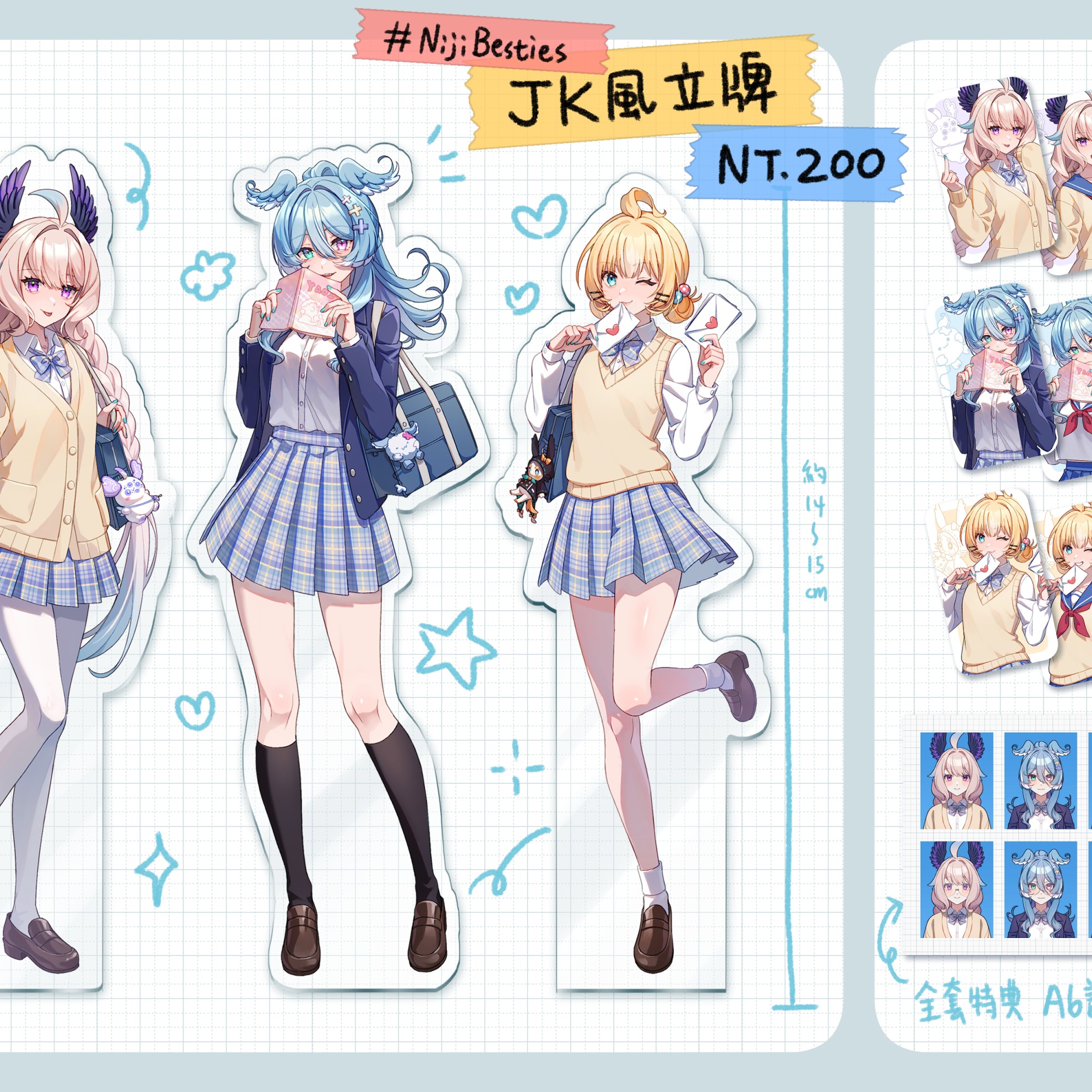 JK風立牌