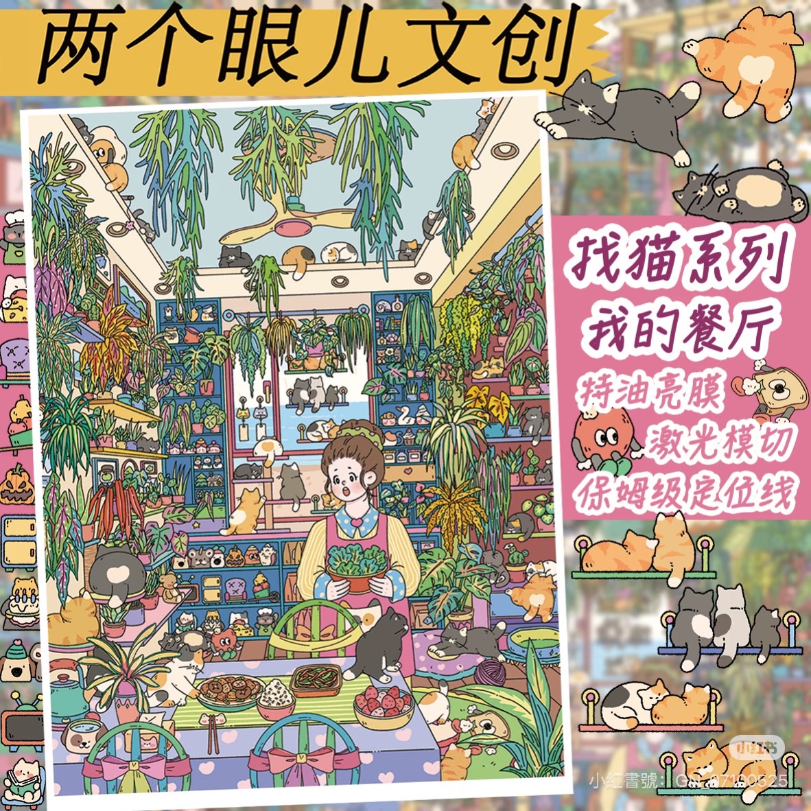 現貨區-2