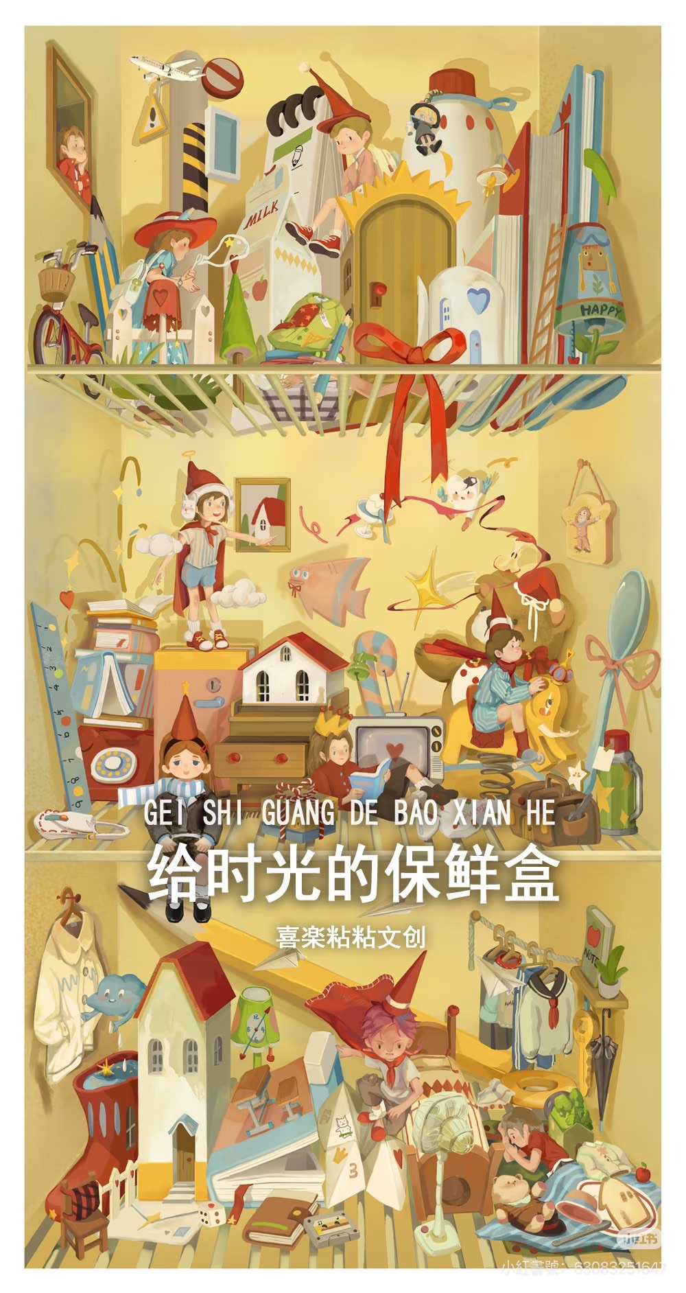 現貨區-3