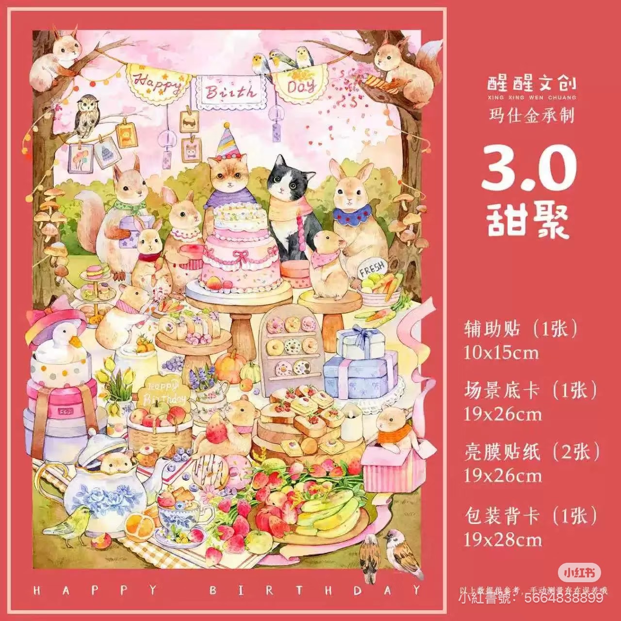 現貨區-4