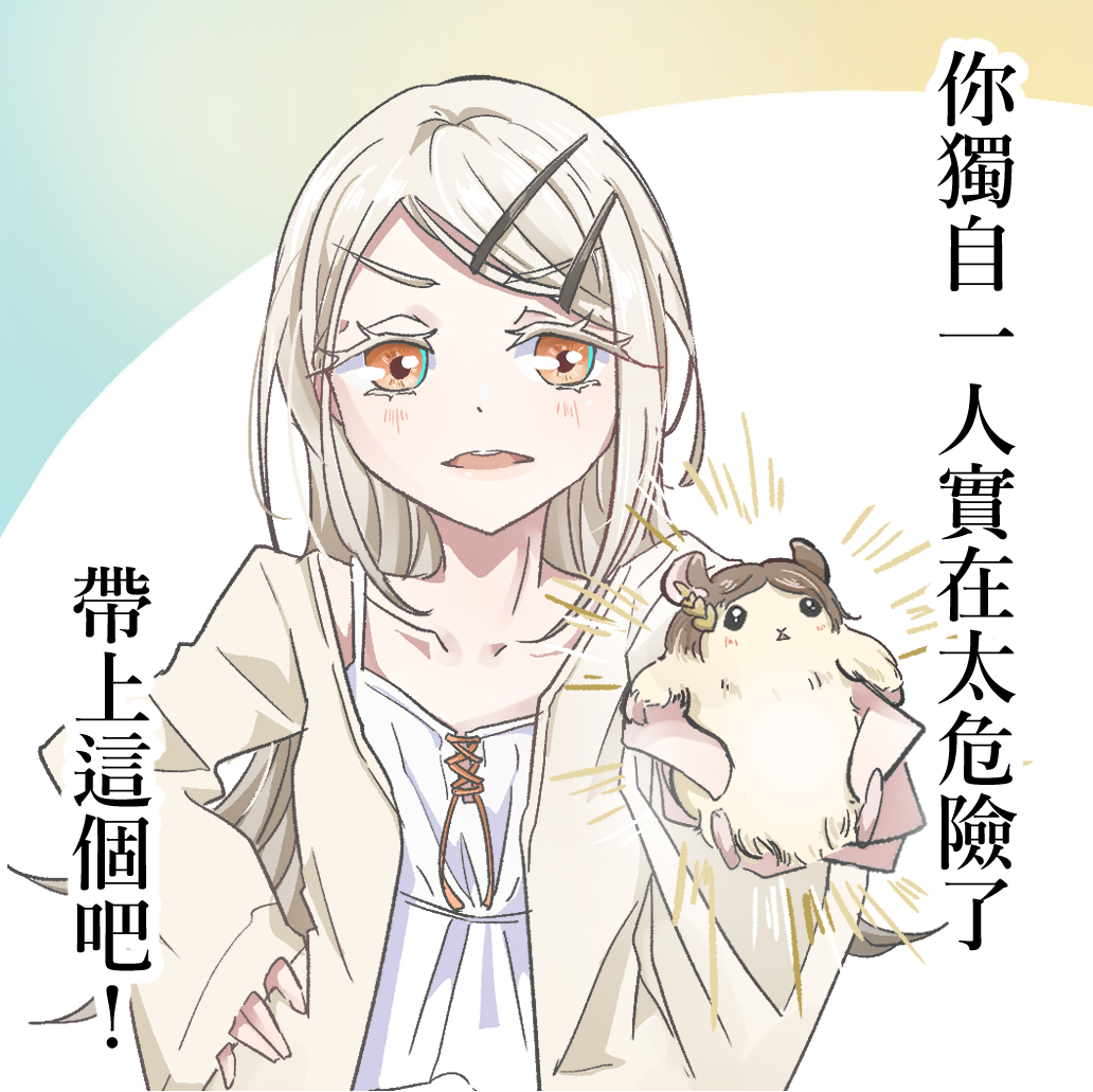 学マス妄想貼紙