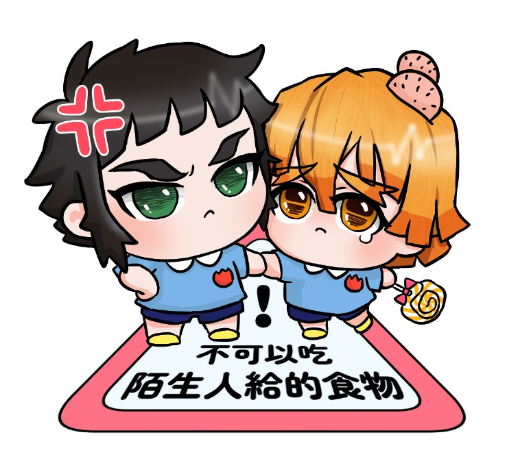 雷兄弟小貼紙