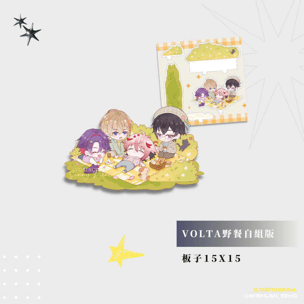 VOLTA野餐自組版