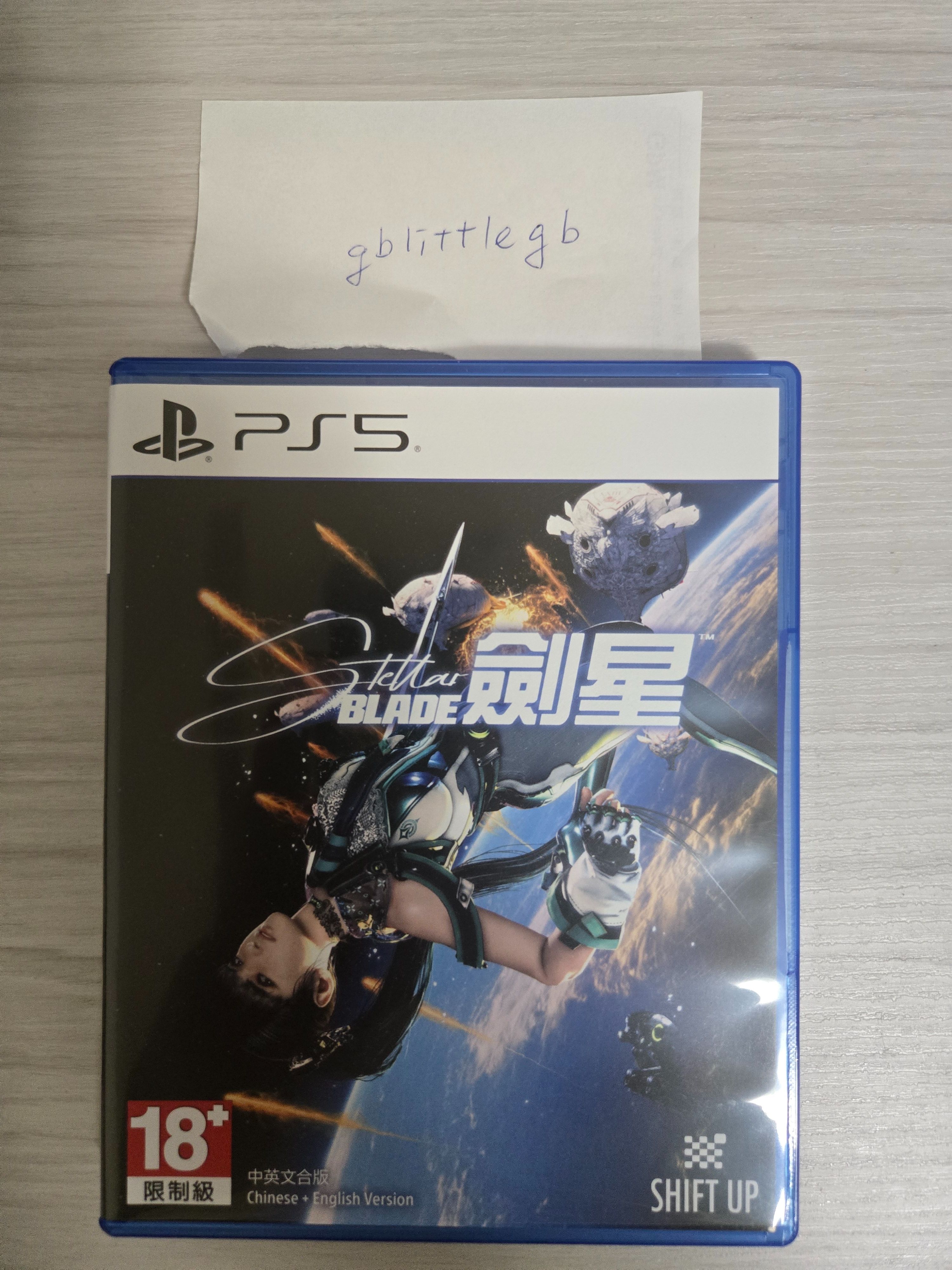 PS5 劍星 中文版