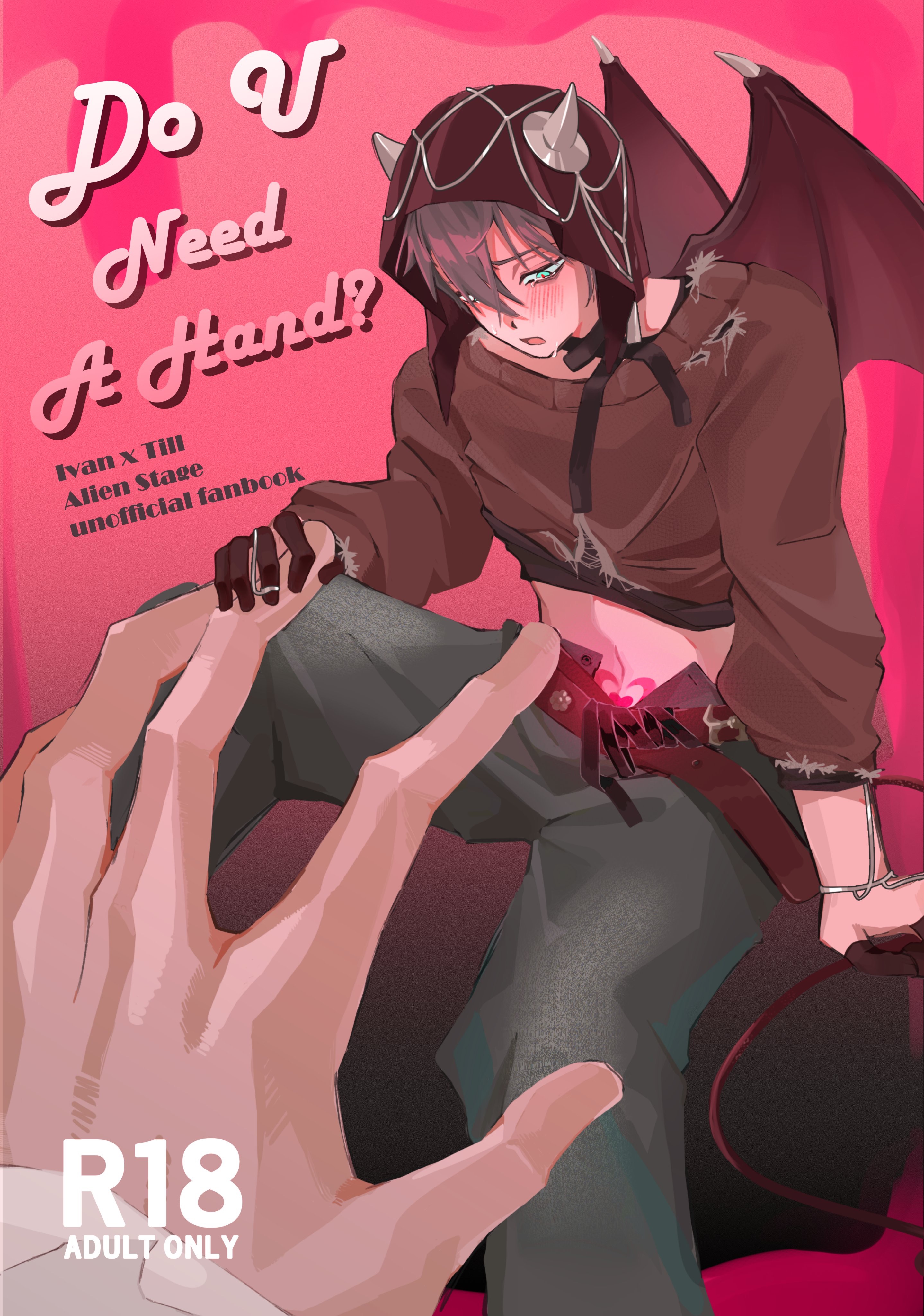 《Do U Need A Hand?》