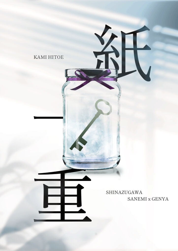 同人誌