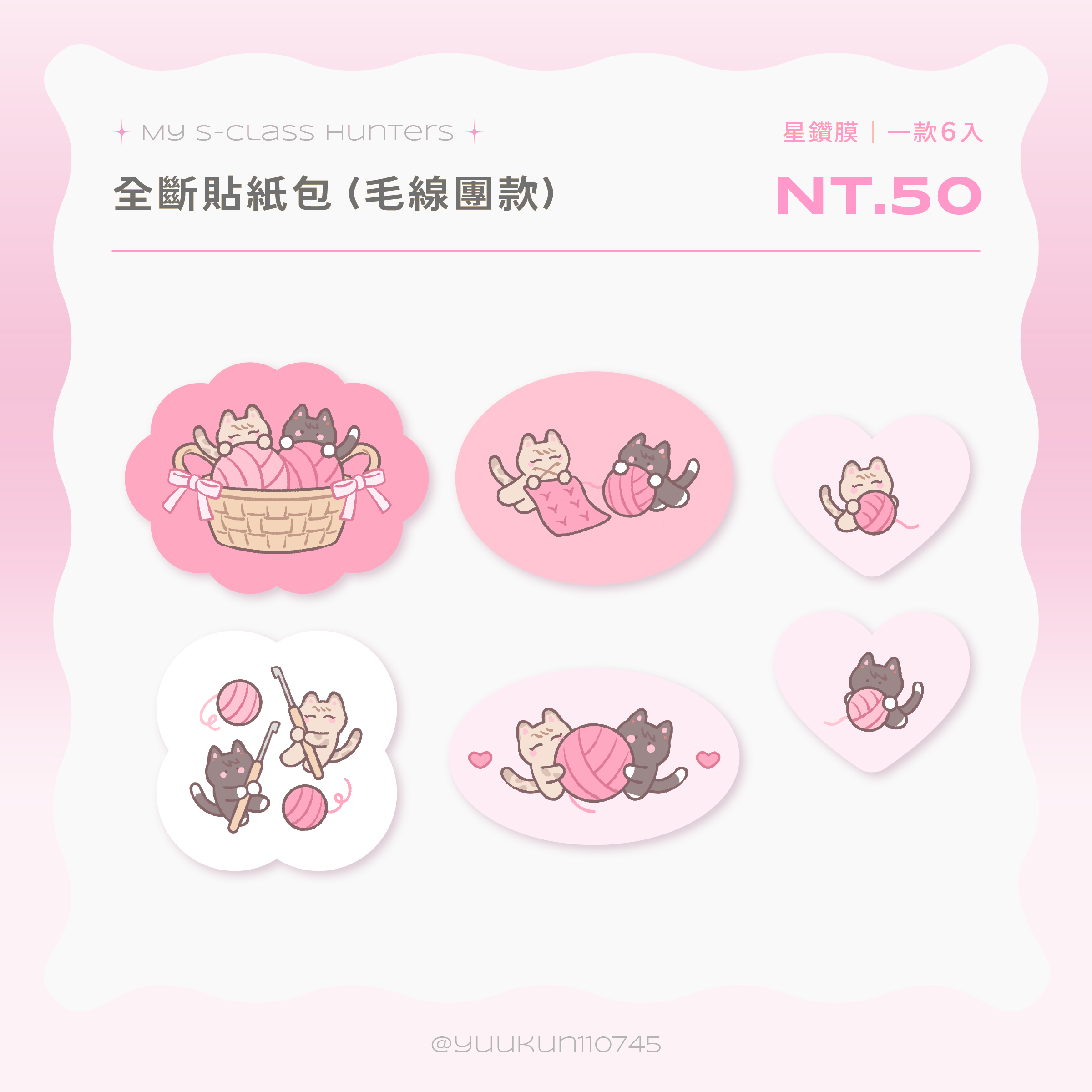 紙片區