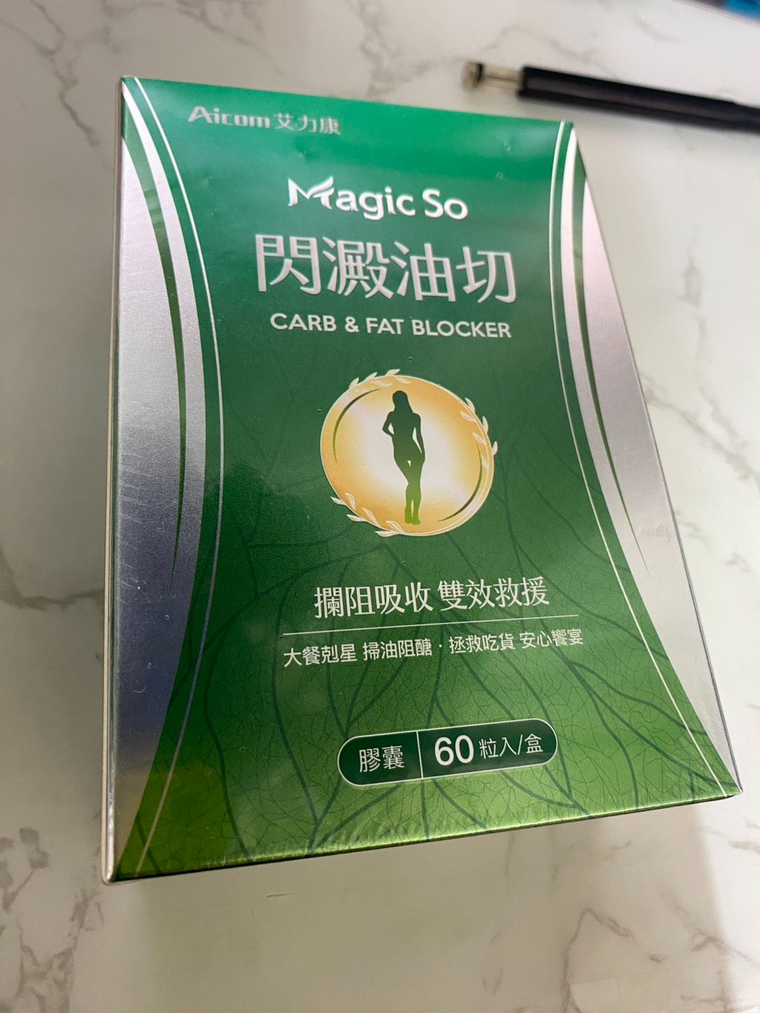 閃澱油切