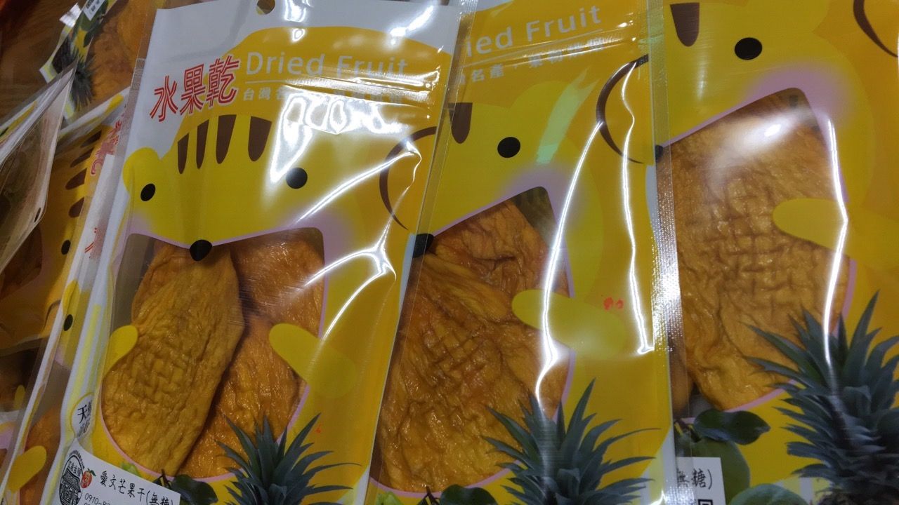無糖愛文芒果乾