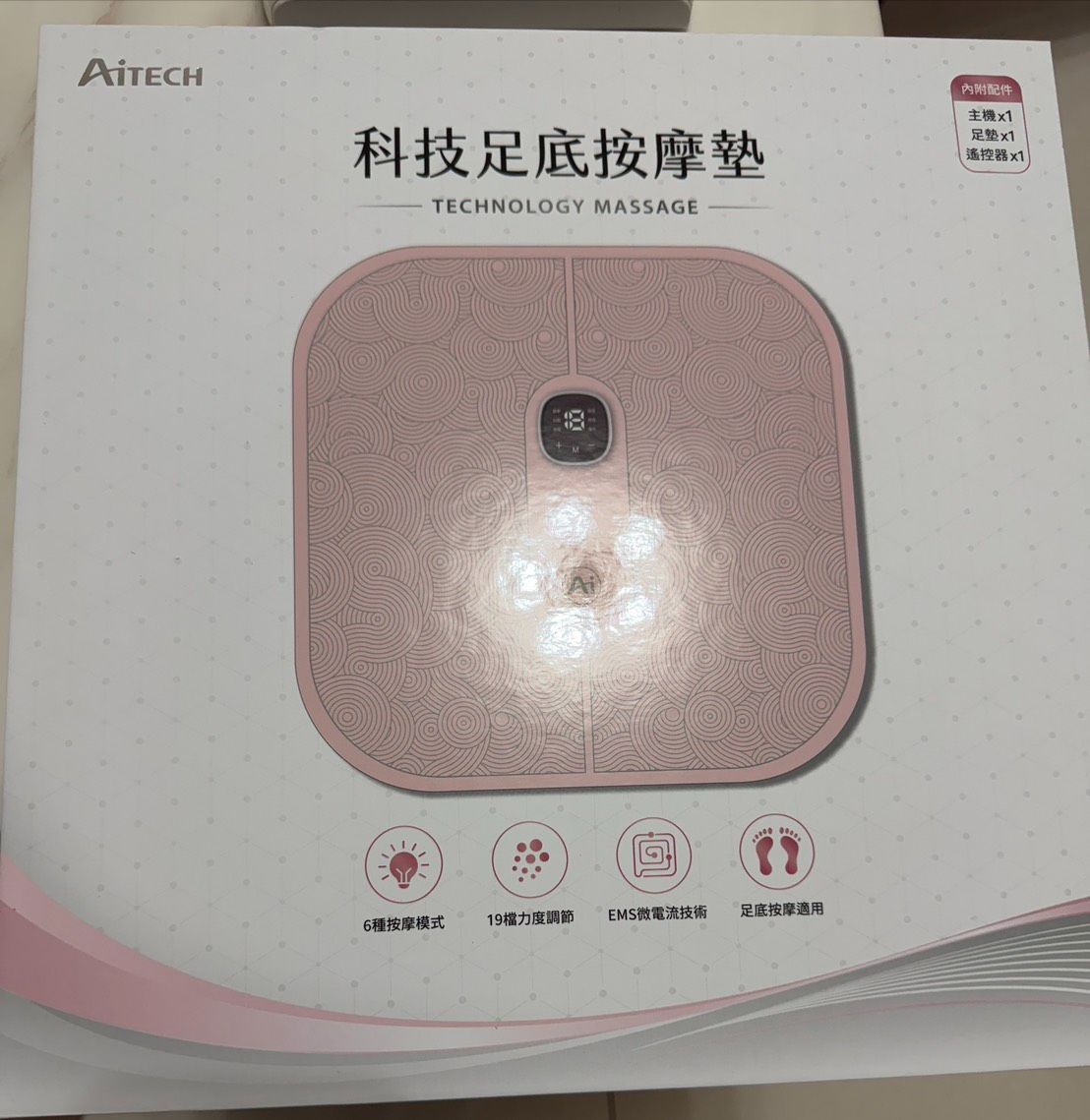 科技足底按摩墊-本商品請獨立下單