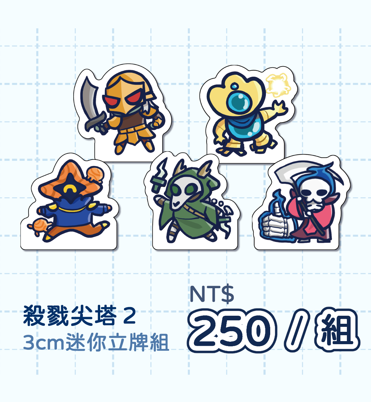 【現貨】殺戮尖塔２夥伴－迷你立牌（５款１組）