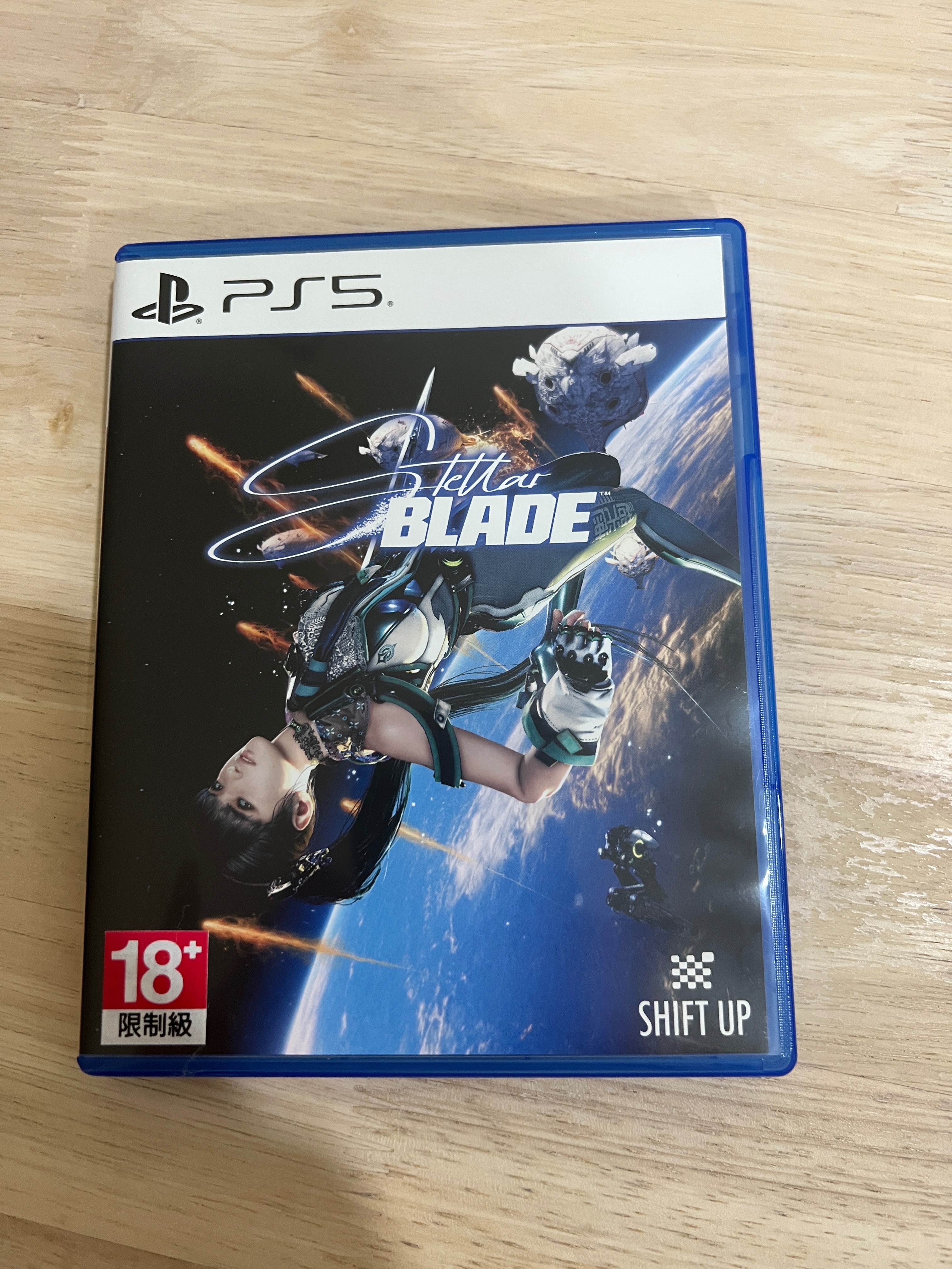 PS5遊戲 劍星